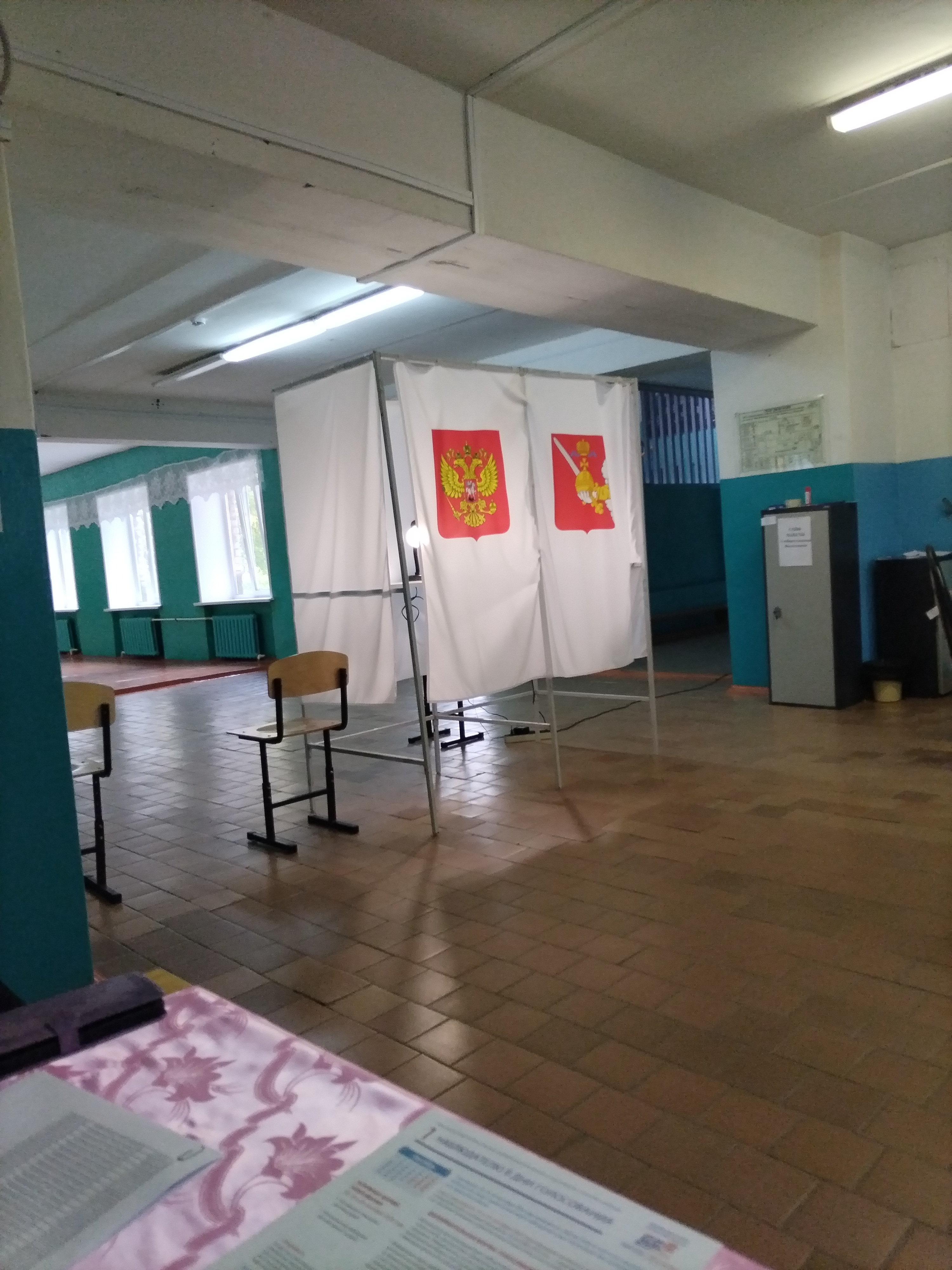 Сообщение — УИК №801, Вологодская область
