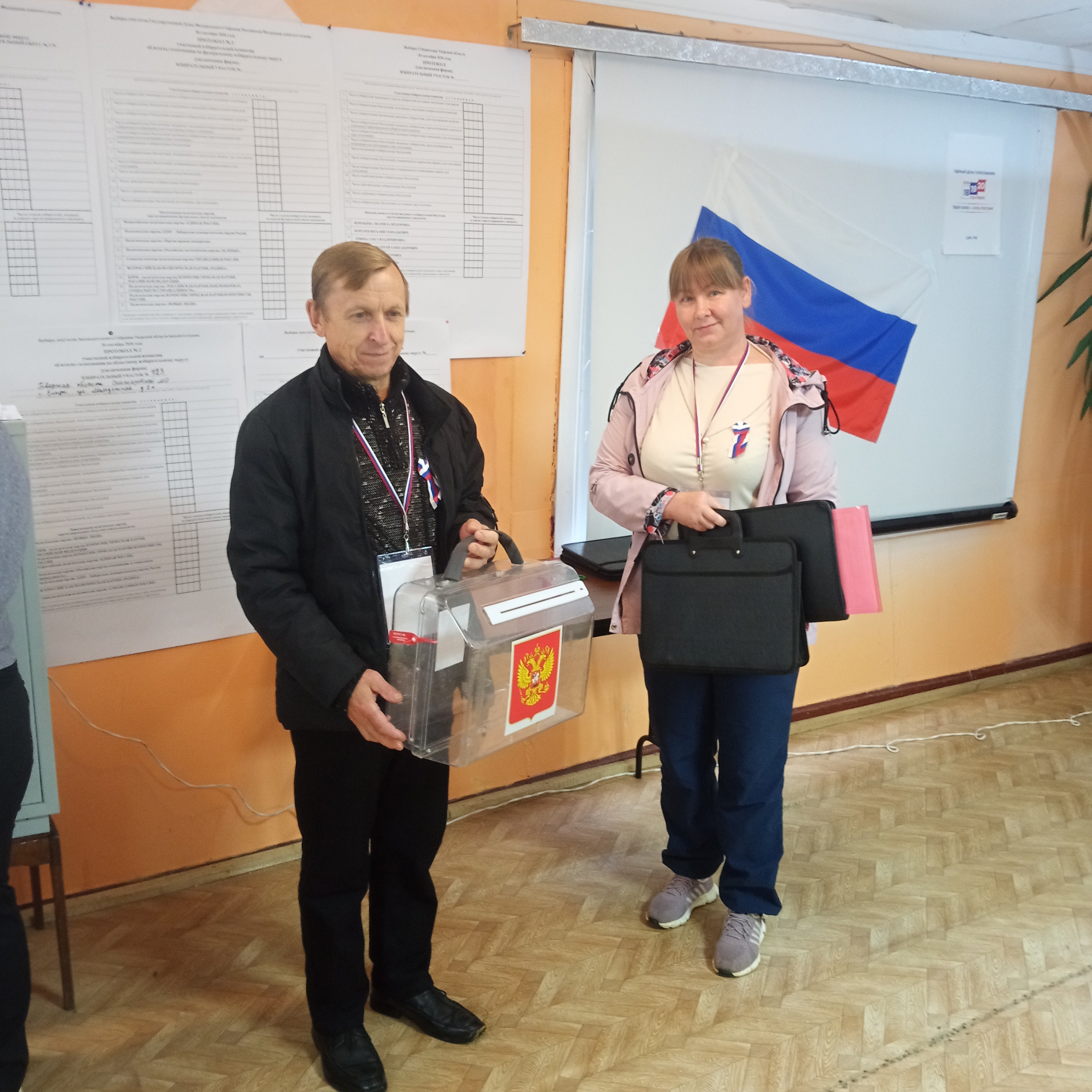 Сообщение — УИК №723, Тверская область