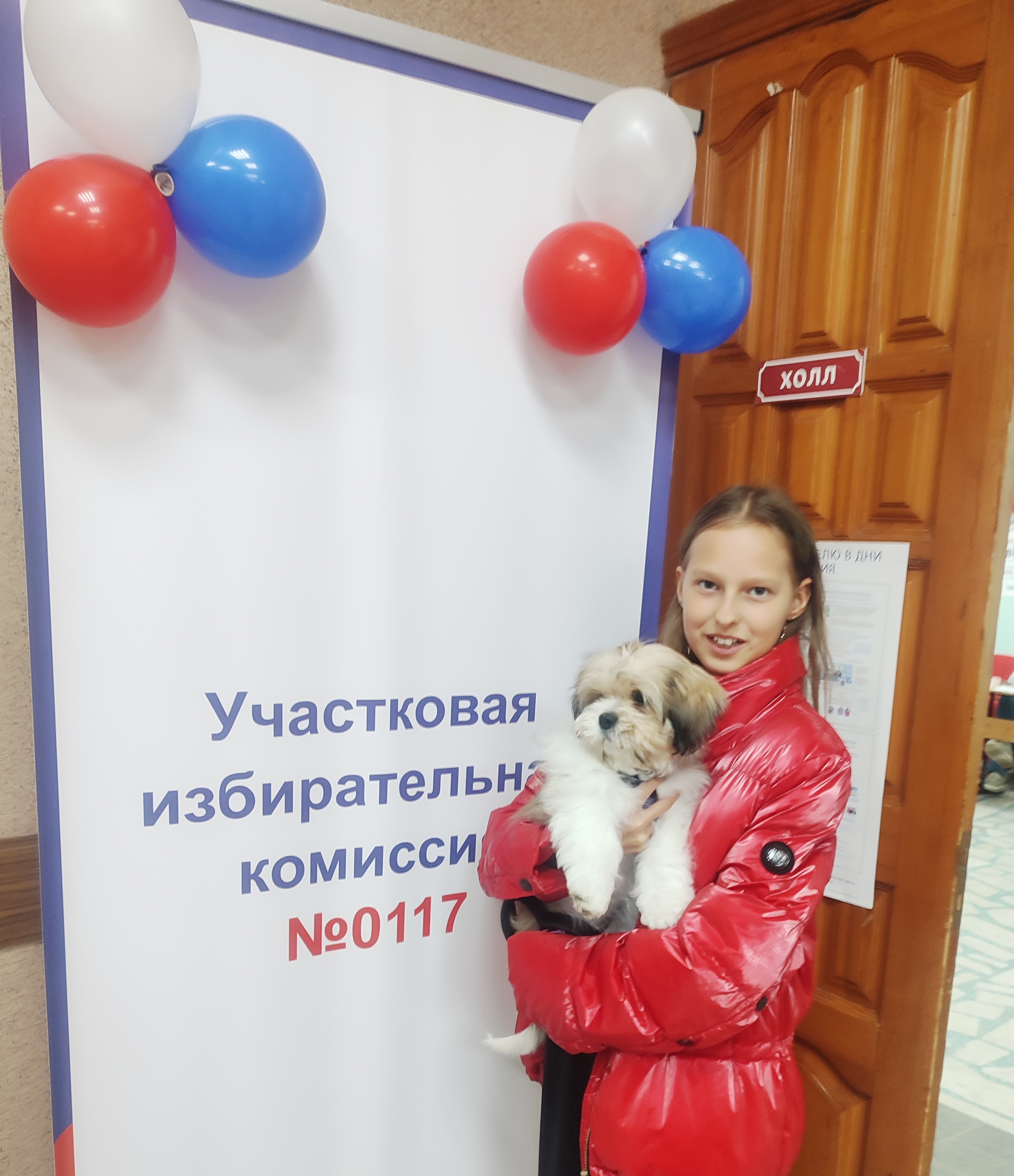 Сообщение — УИК №117, Калужская область