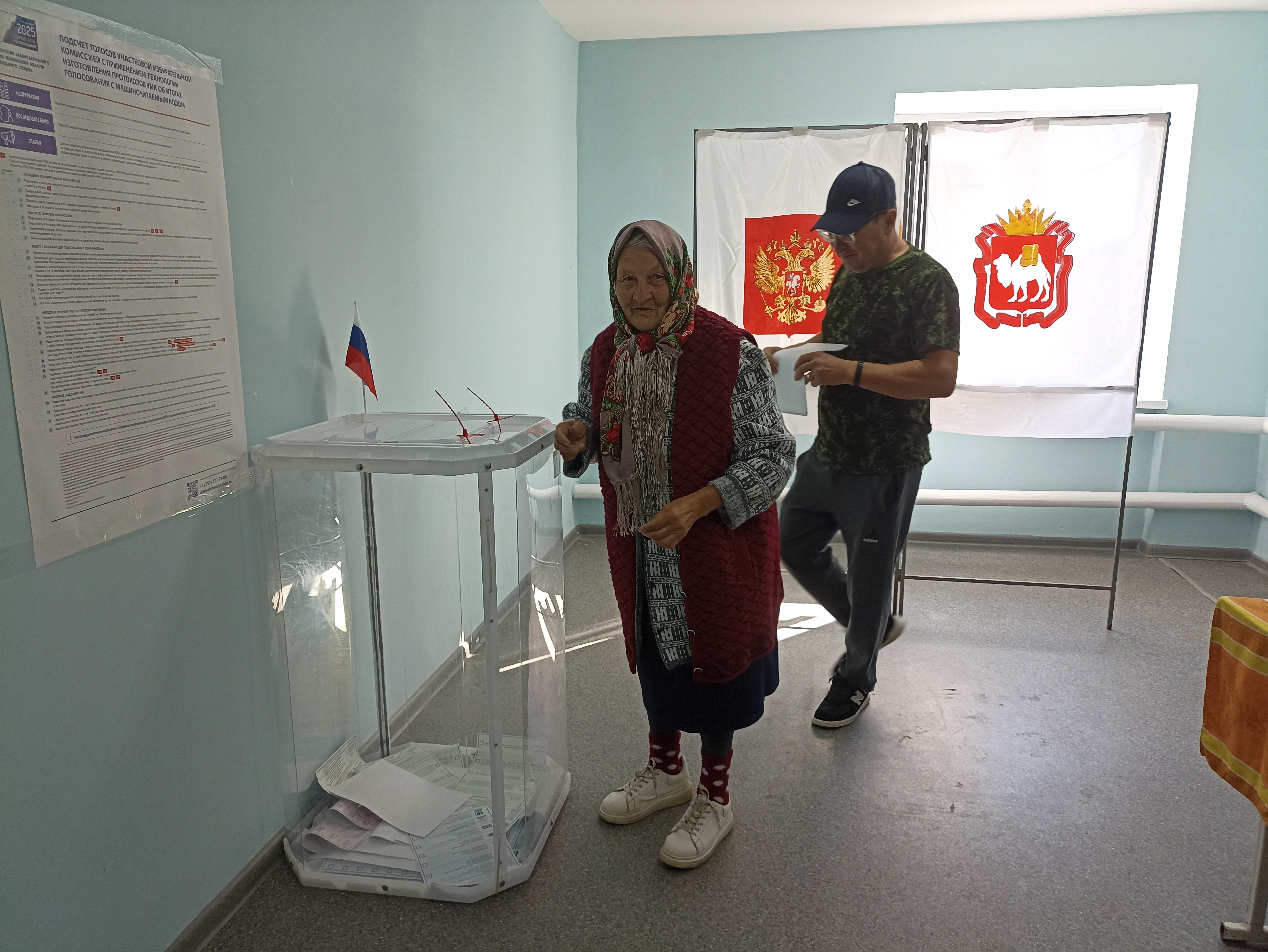 Сообщение наблюдателя — УИК №1731, Челябинская область