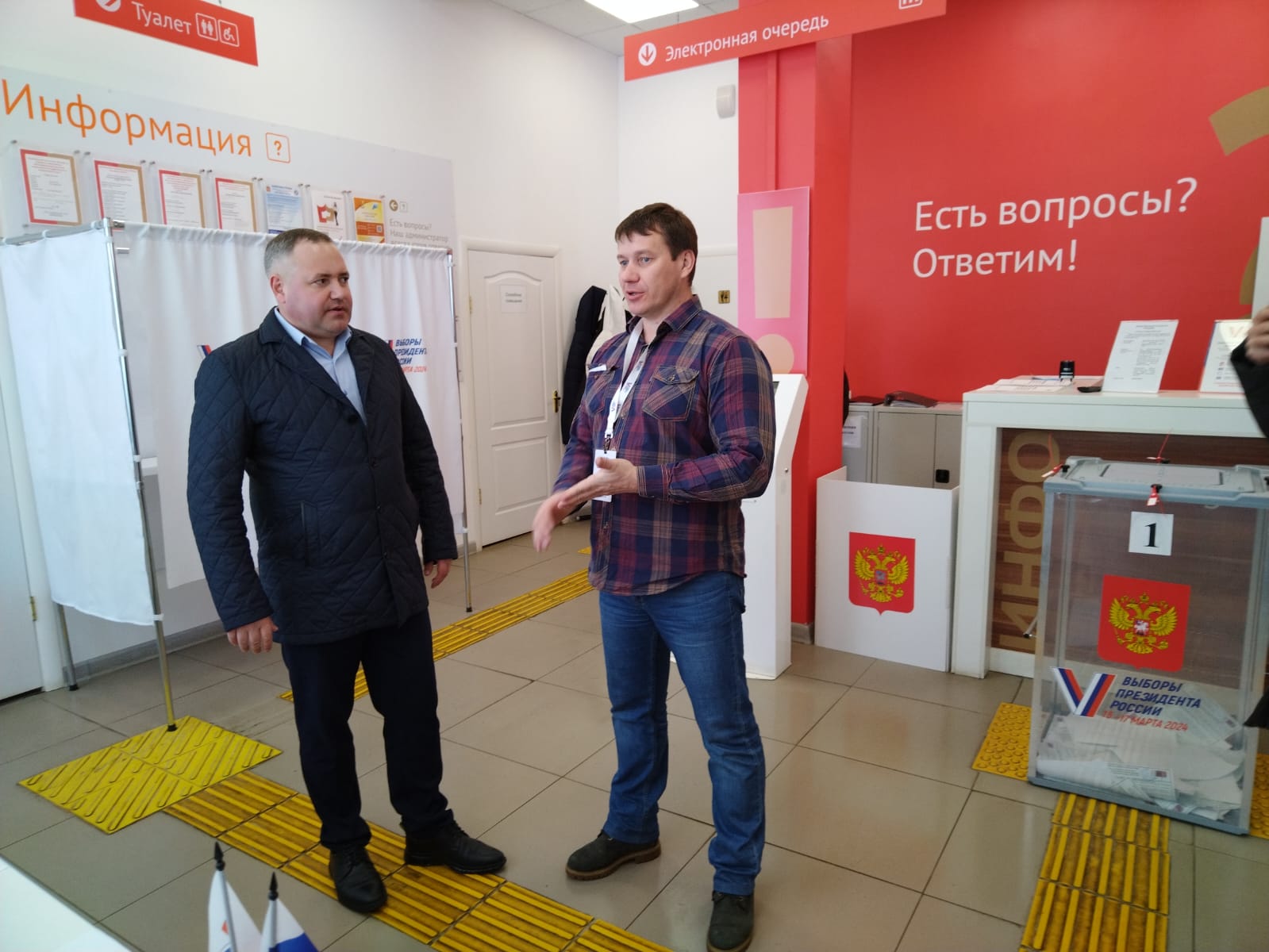 Сообщение наблюдателя — УИК №2676, Московская область