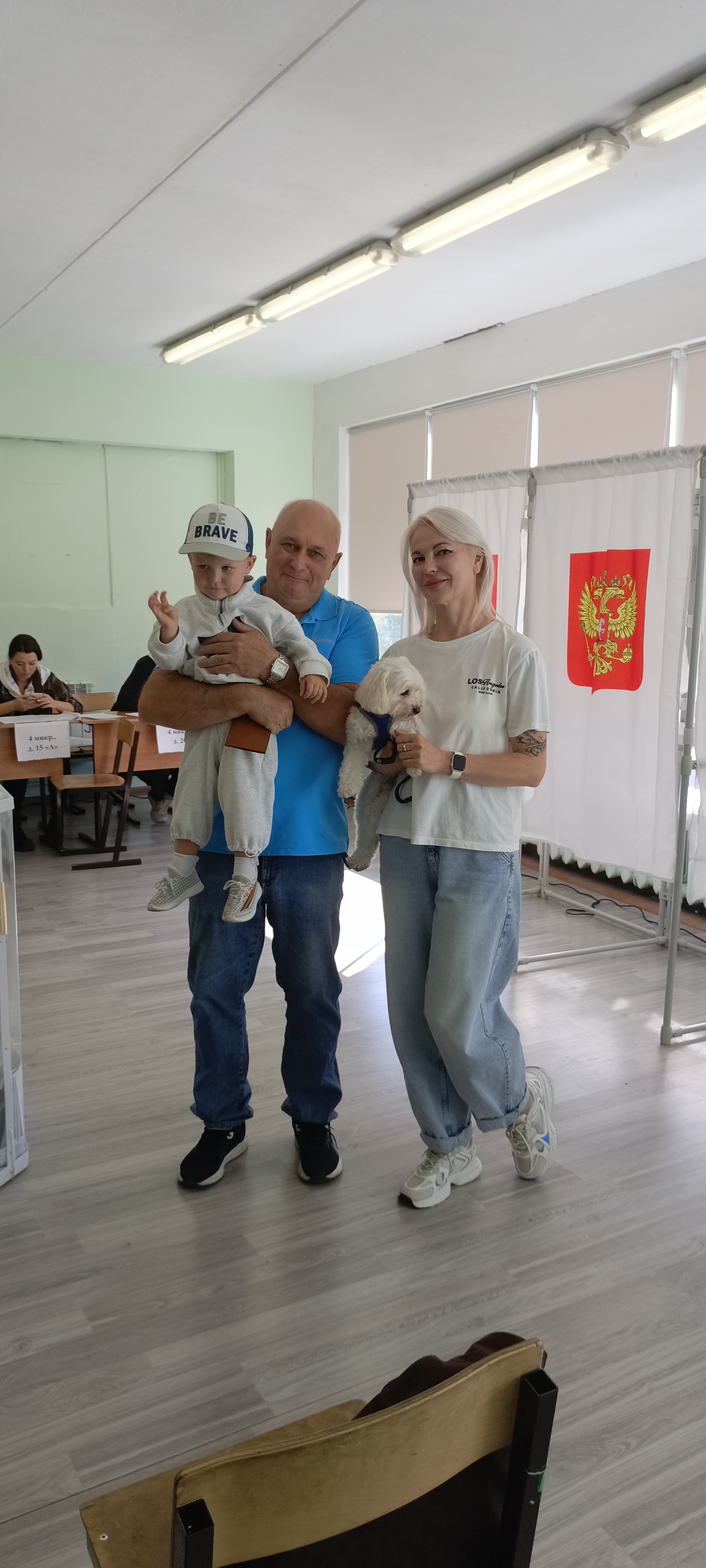 Сообщение — УИК №4197, Московская область