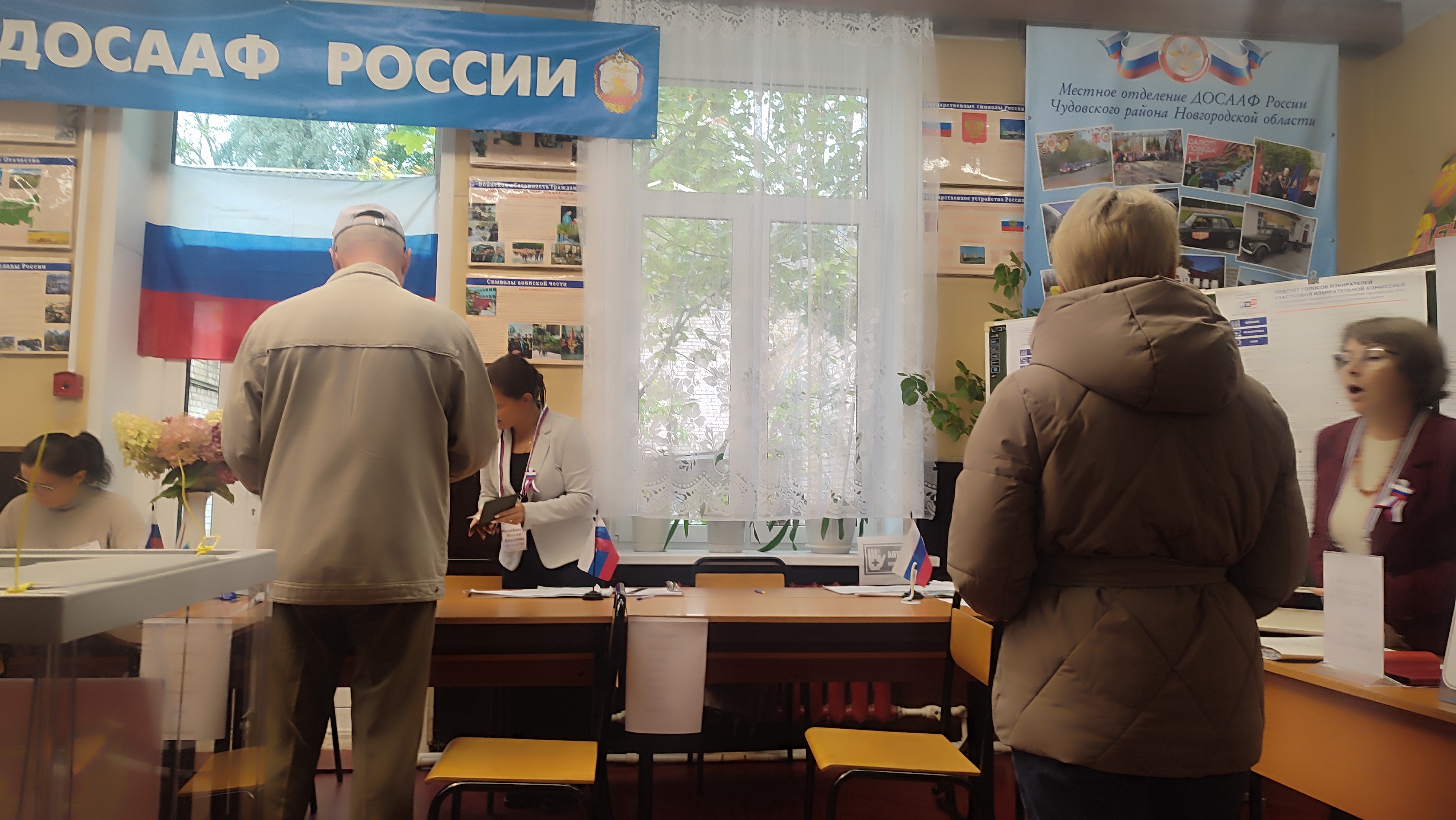 Сообщение — УИК №2116, Новгородская область