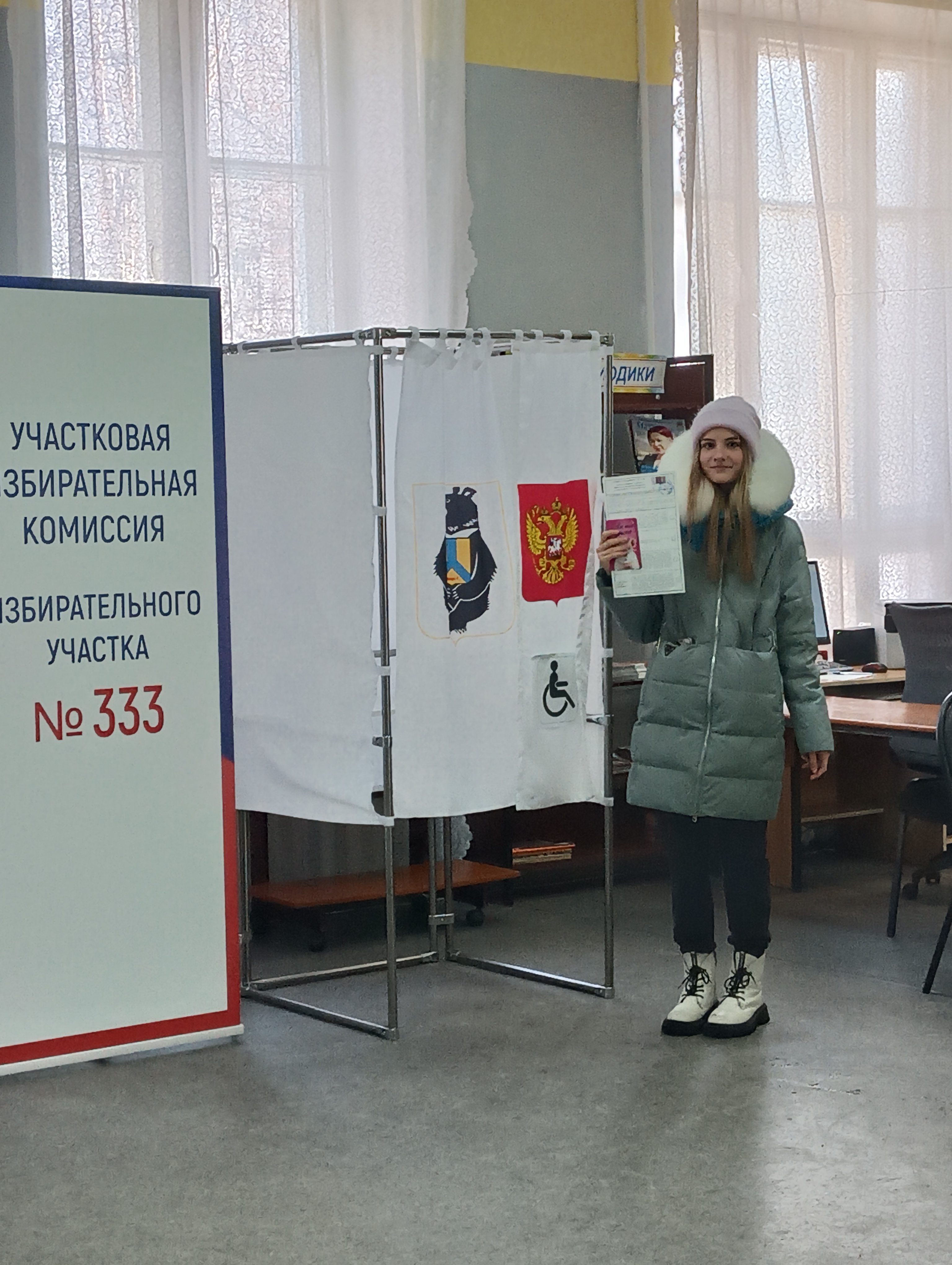 Сообщение наблюдателя — УИК №333, Хабаровский край