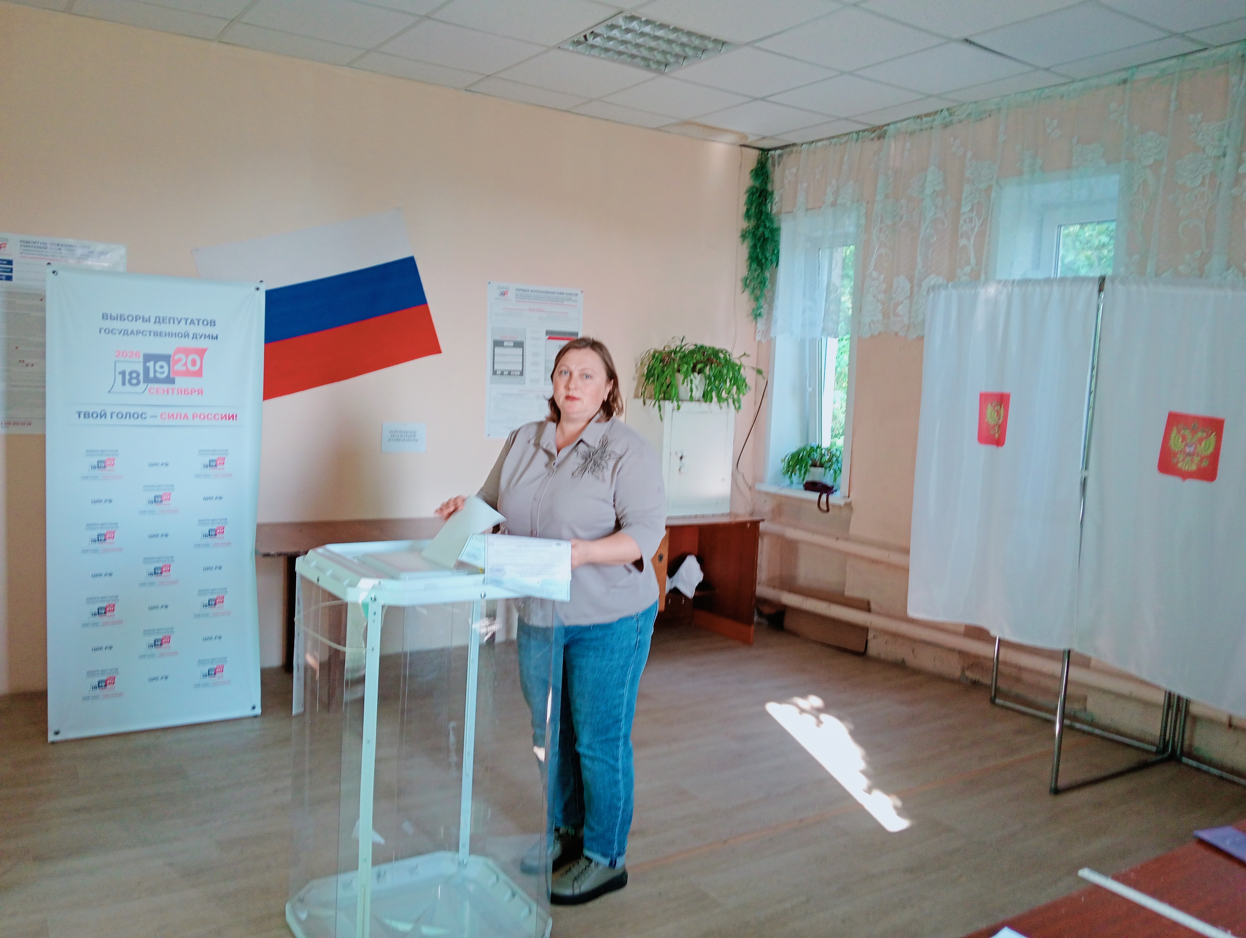 Сообщение — УИК №501, Тамбовская область