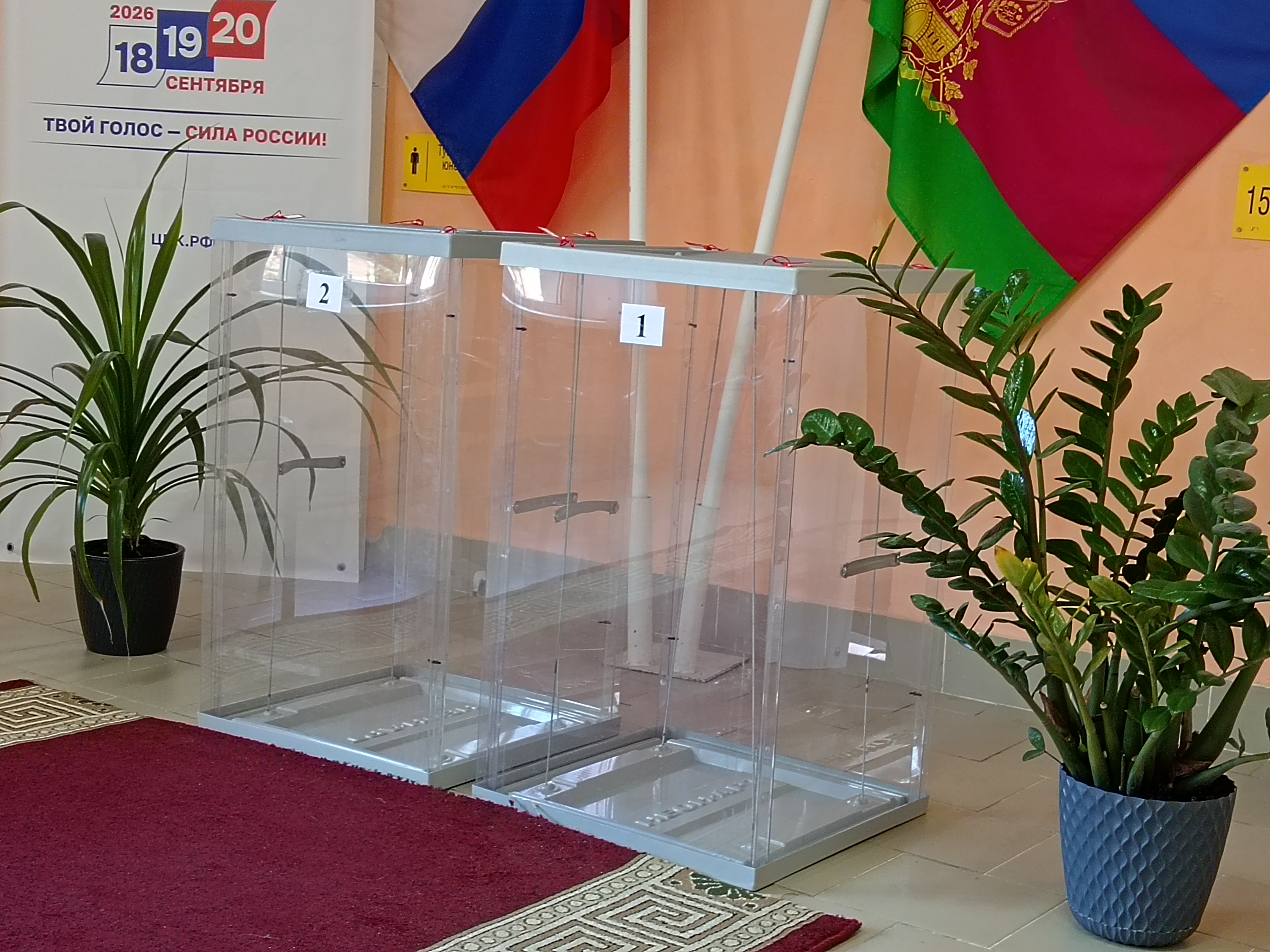 Сообщение — УИК №1010, Краснодарский край