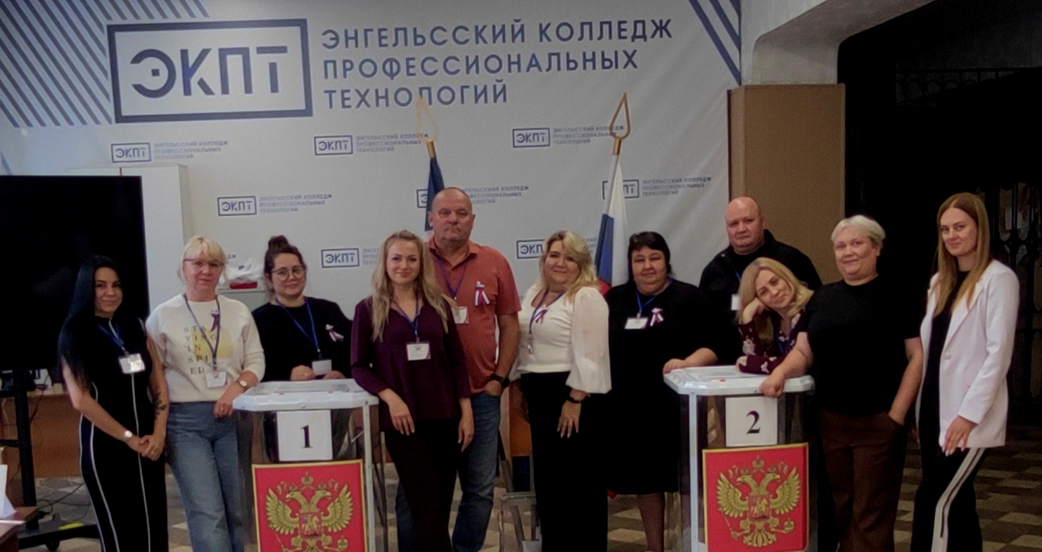Сообщение — УИК №1534, Саратовская область