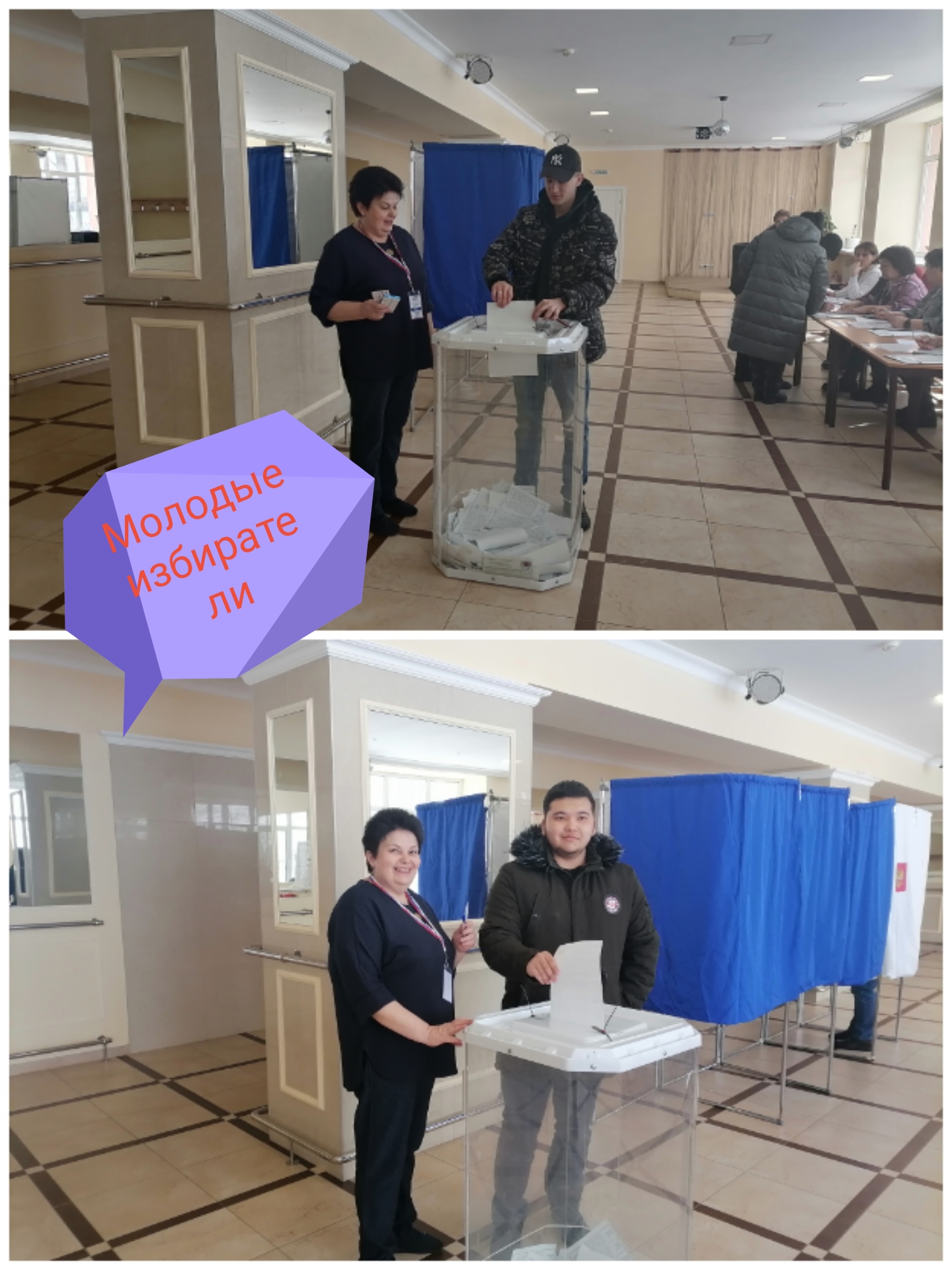 Сообщение наблюдателя — УИК №195, Оренбургская область