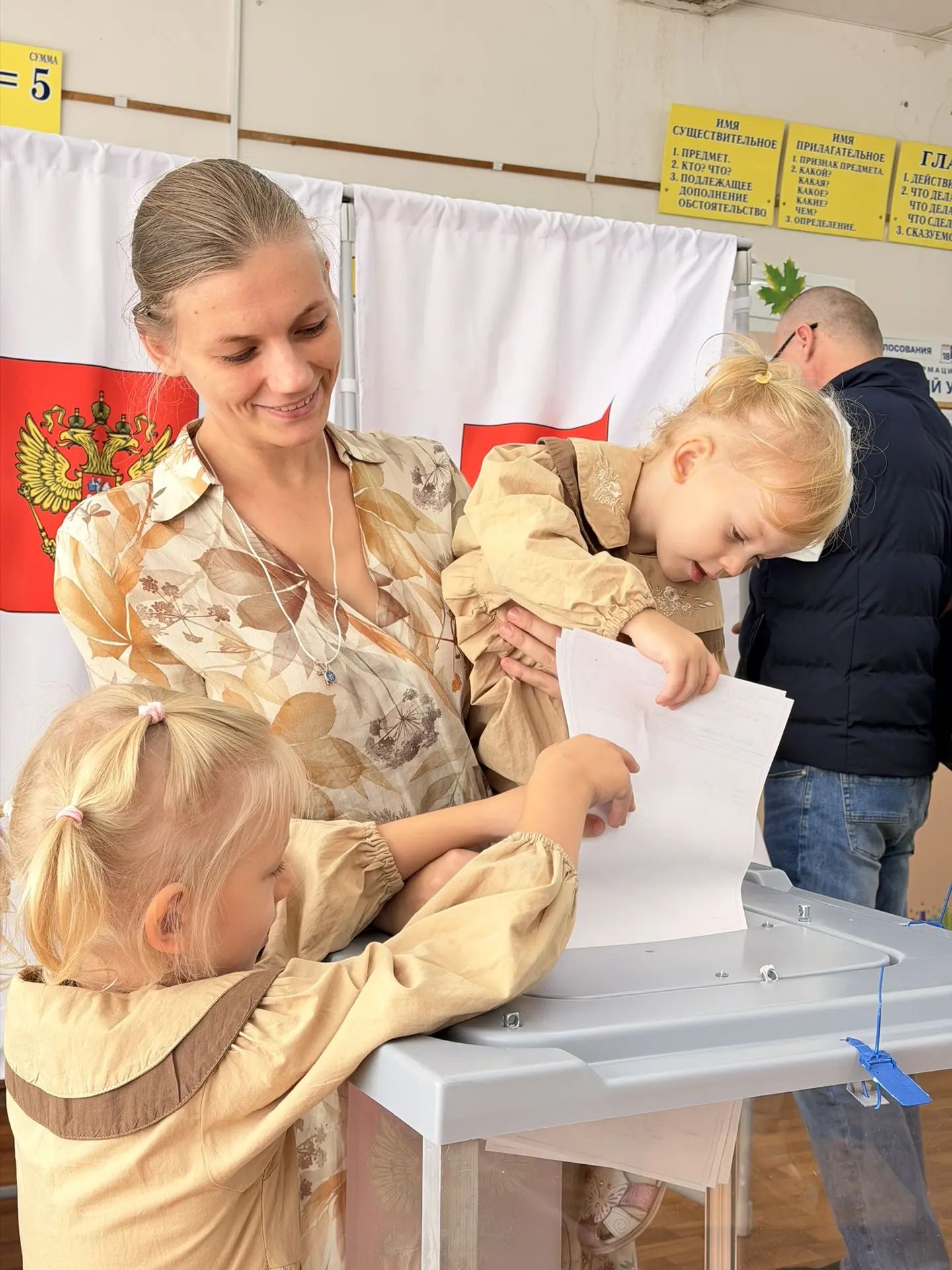 Сообщение — УИК №3656, Московская область