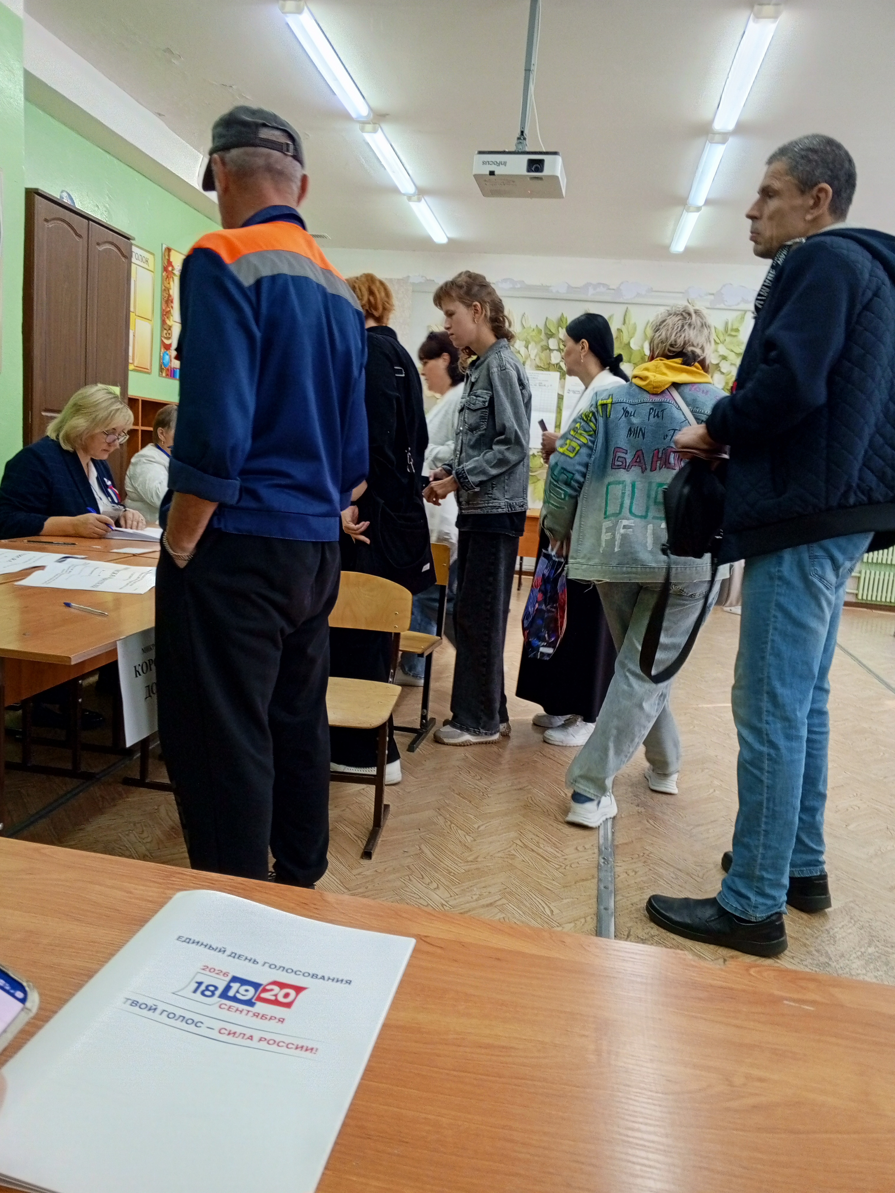 Сообщение — УИК №1005, Белгородская область