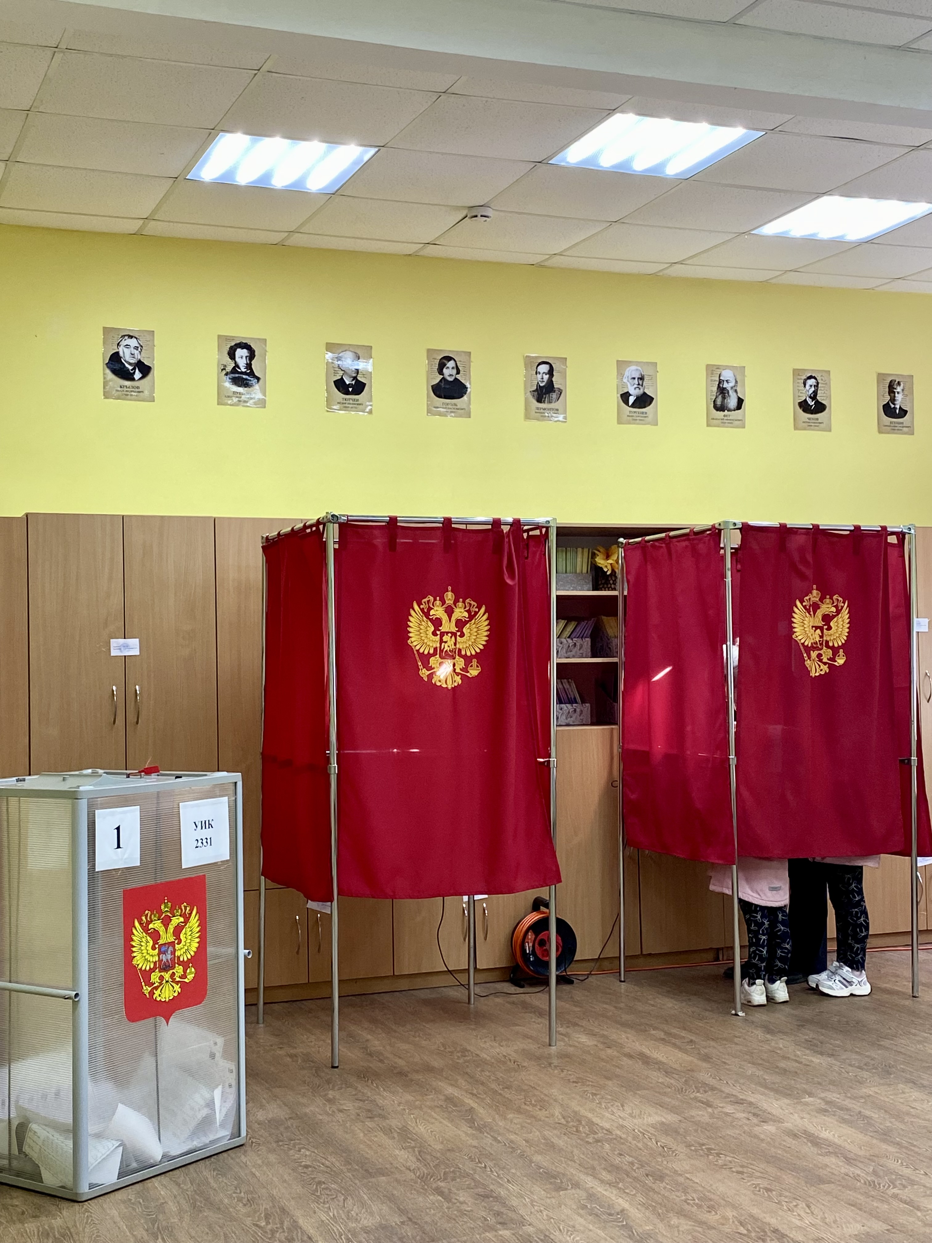Сообщение — УИК №2331, Нижегородская область