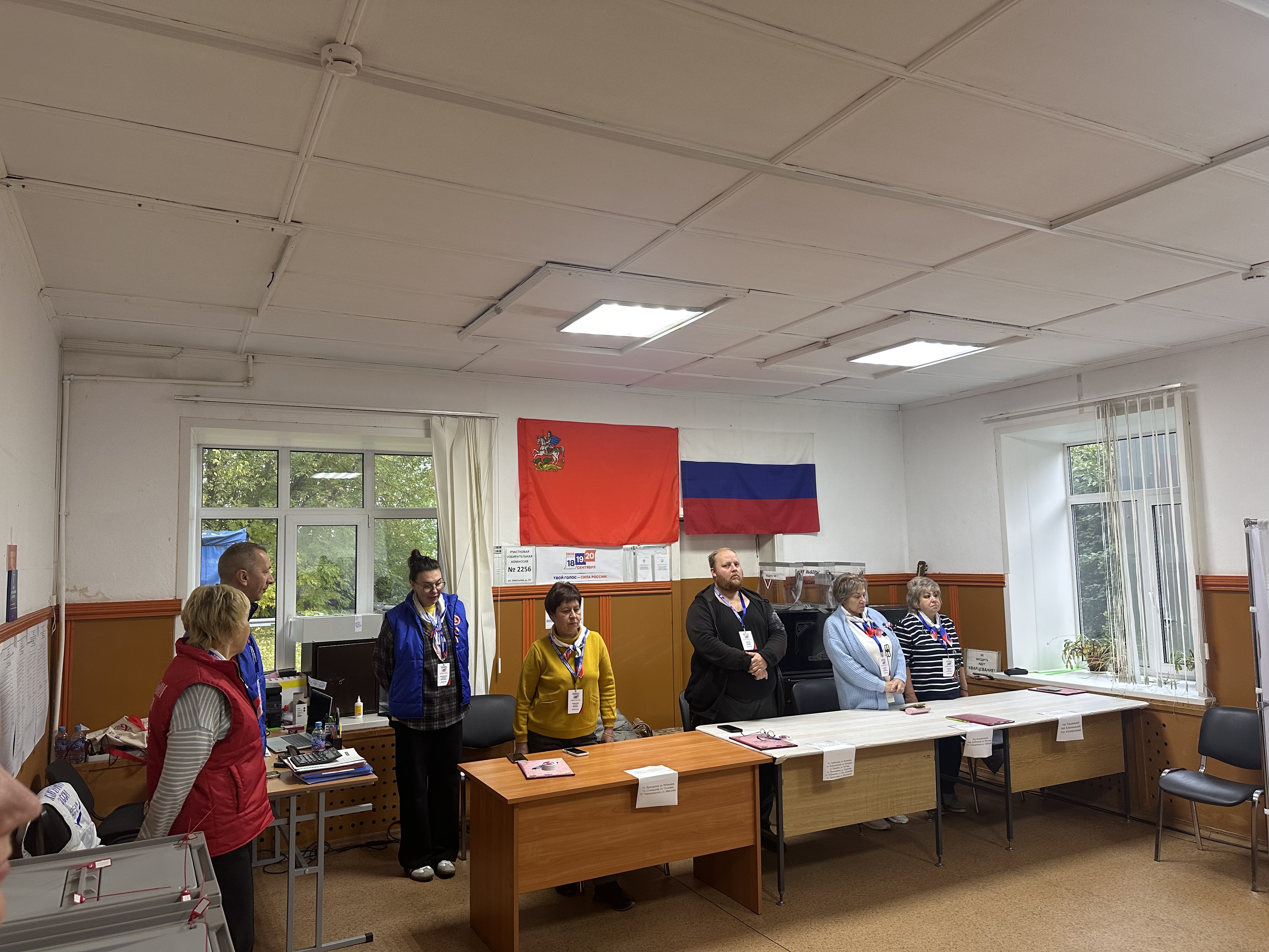 Сообщение — УИК №2256, Московская область