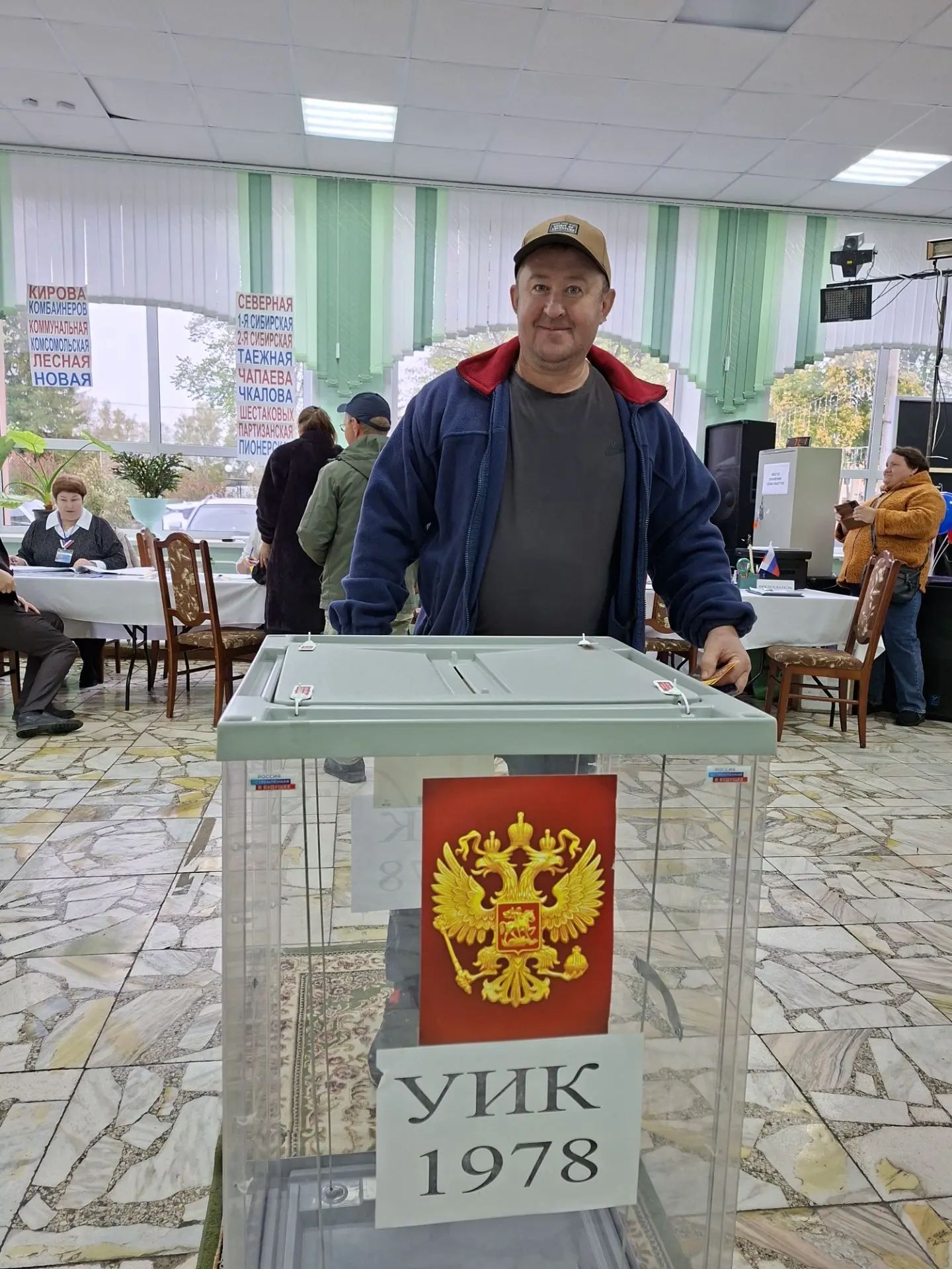 Сообщение — УИК №1978, Красноярский край