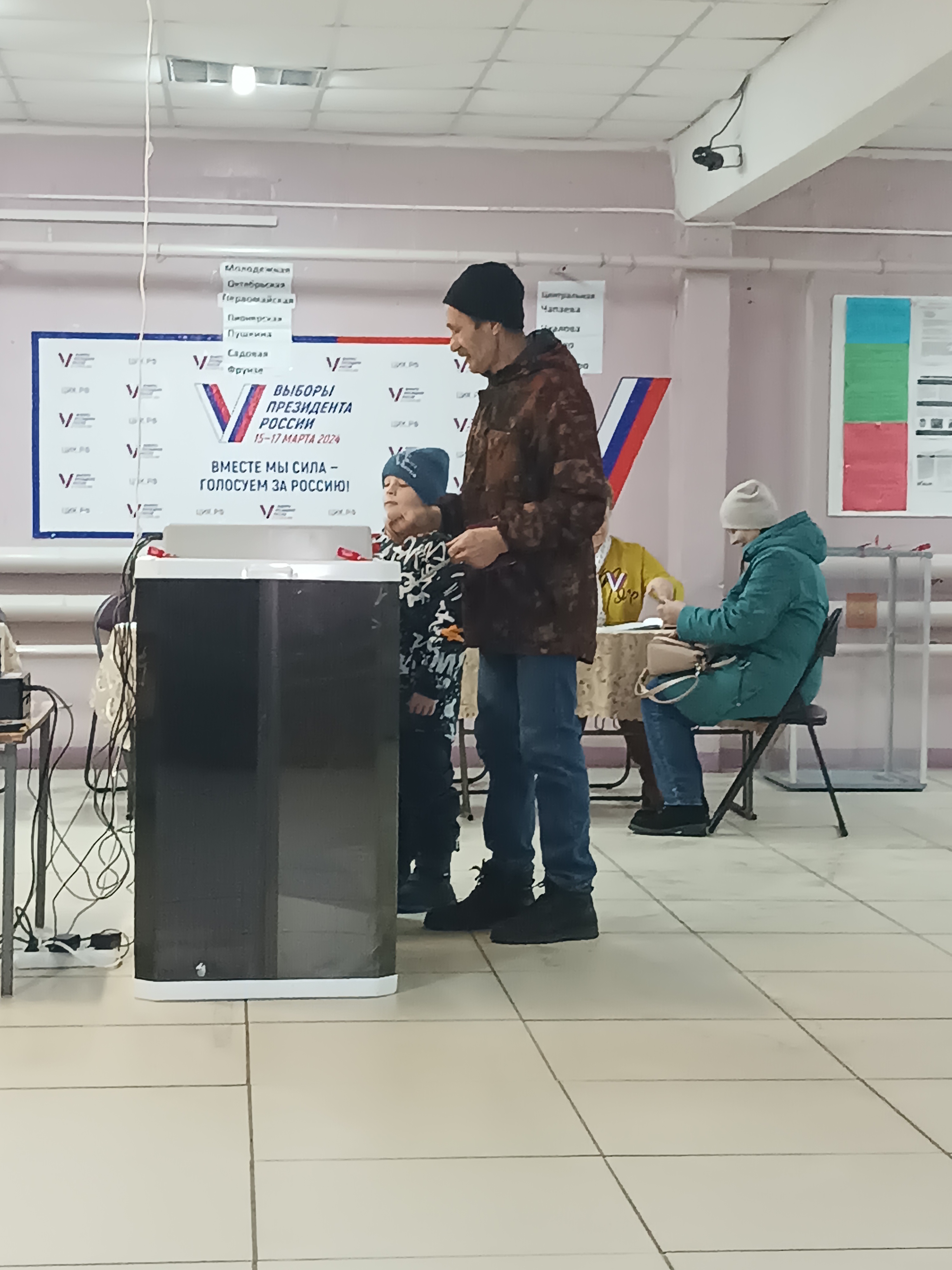 Сообщение наблюдателя — УИК №1346, Ярославская область