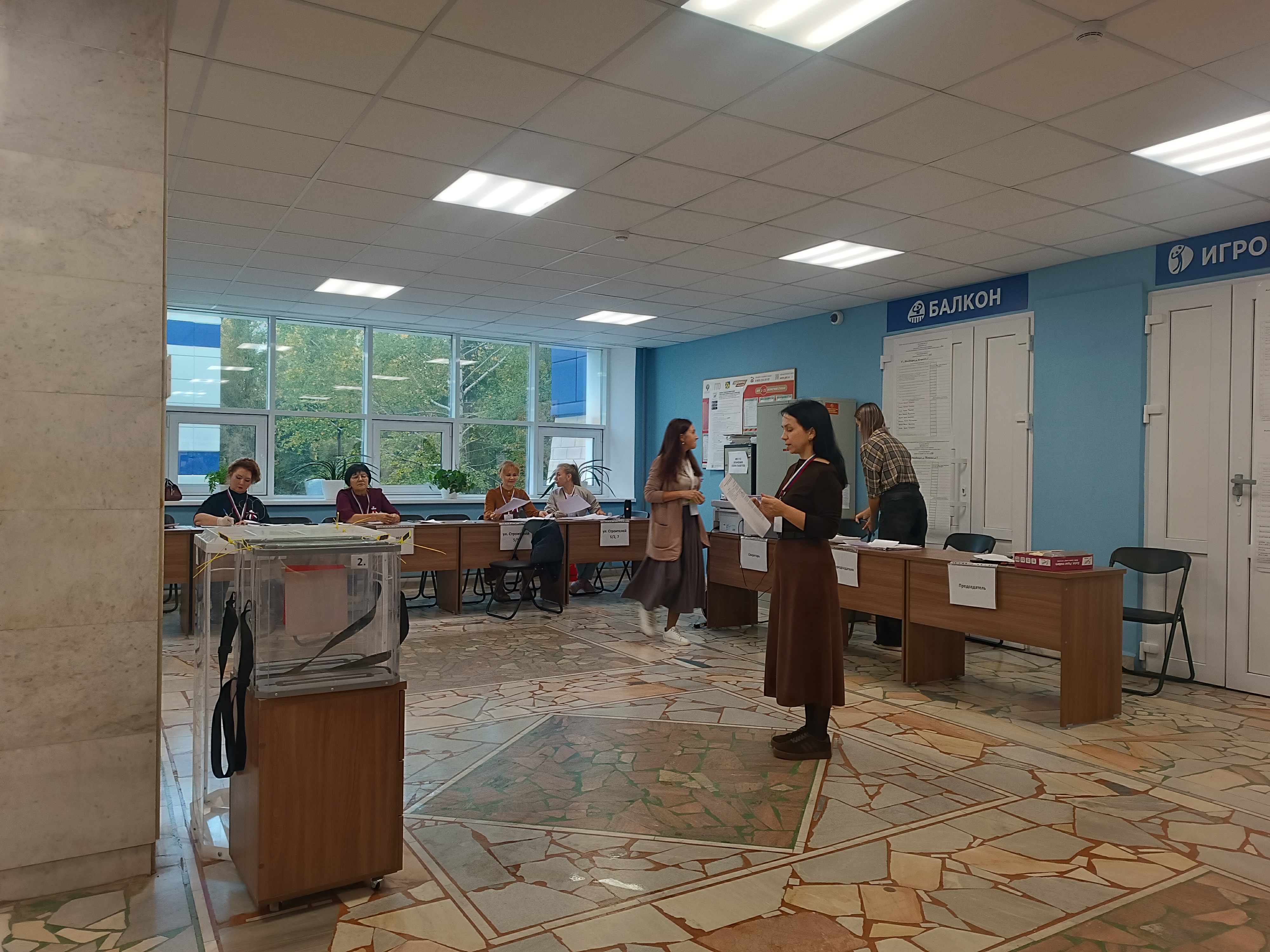 Сообщение — УИК №1335, Чувашская Республика — Чувашия