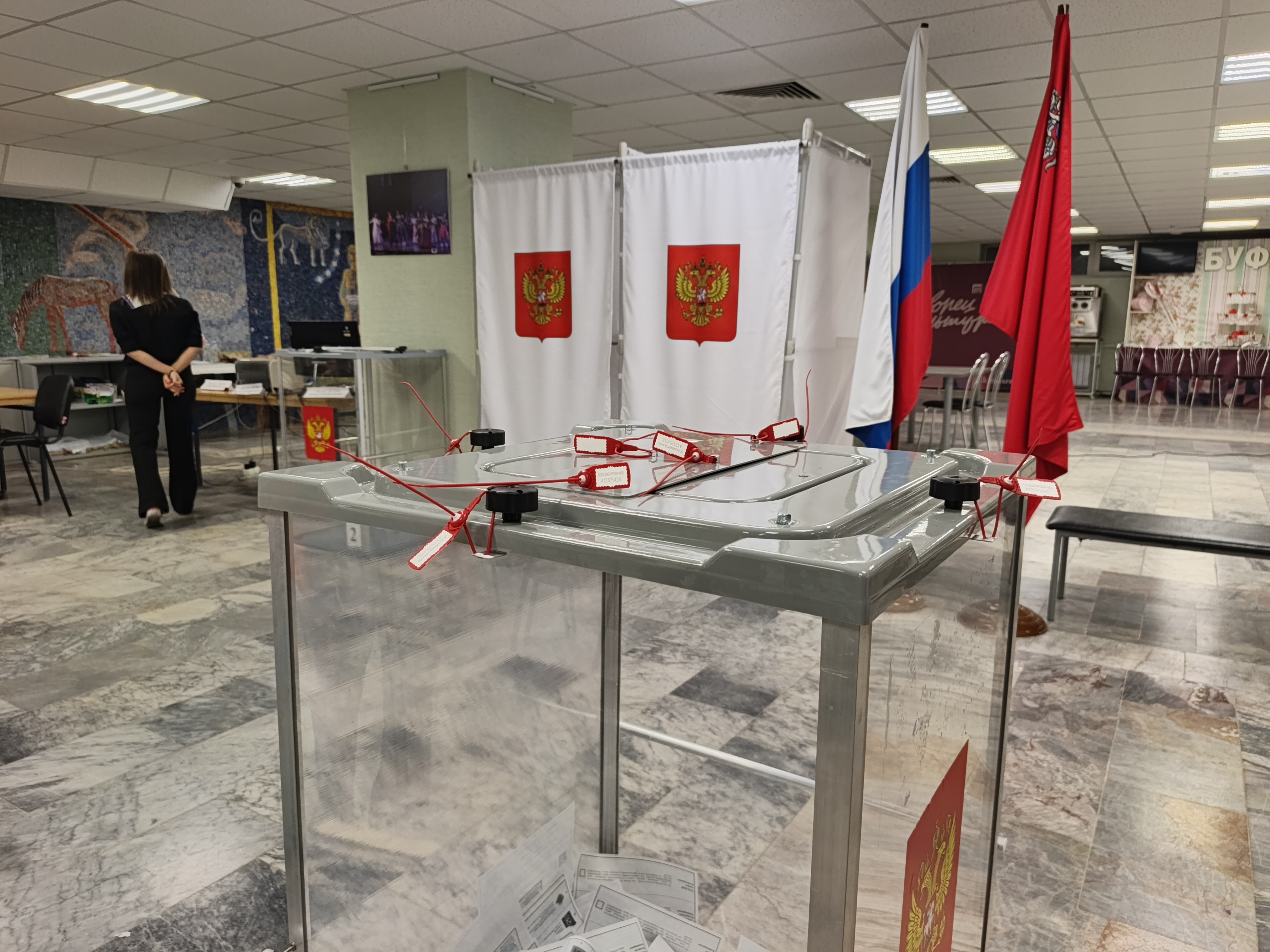 Сообщение — УИК №3097, Московская область