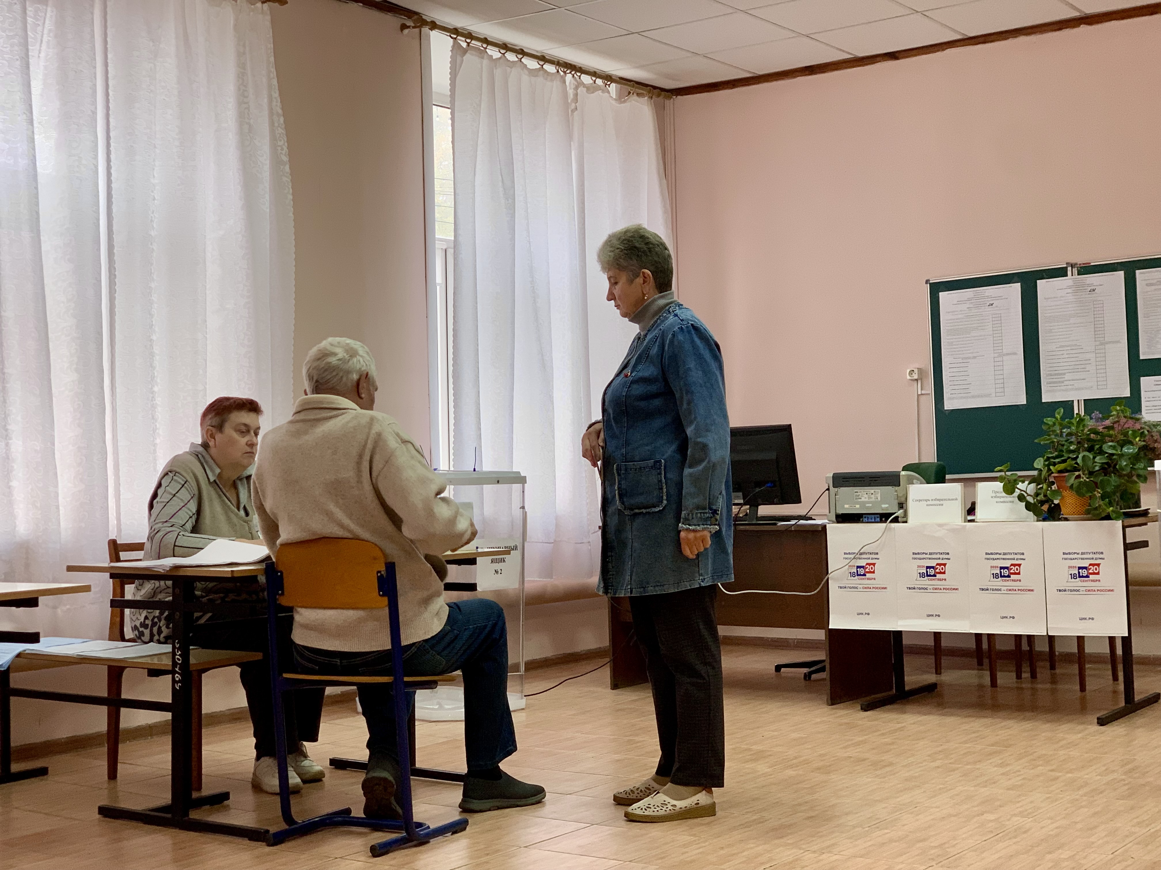 Сообщение — УИК №238, Владимирская область