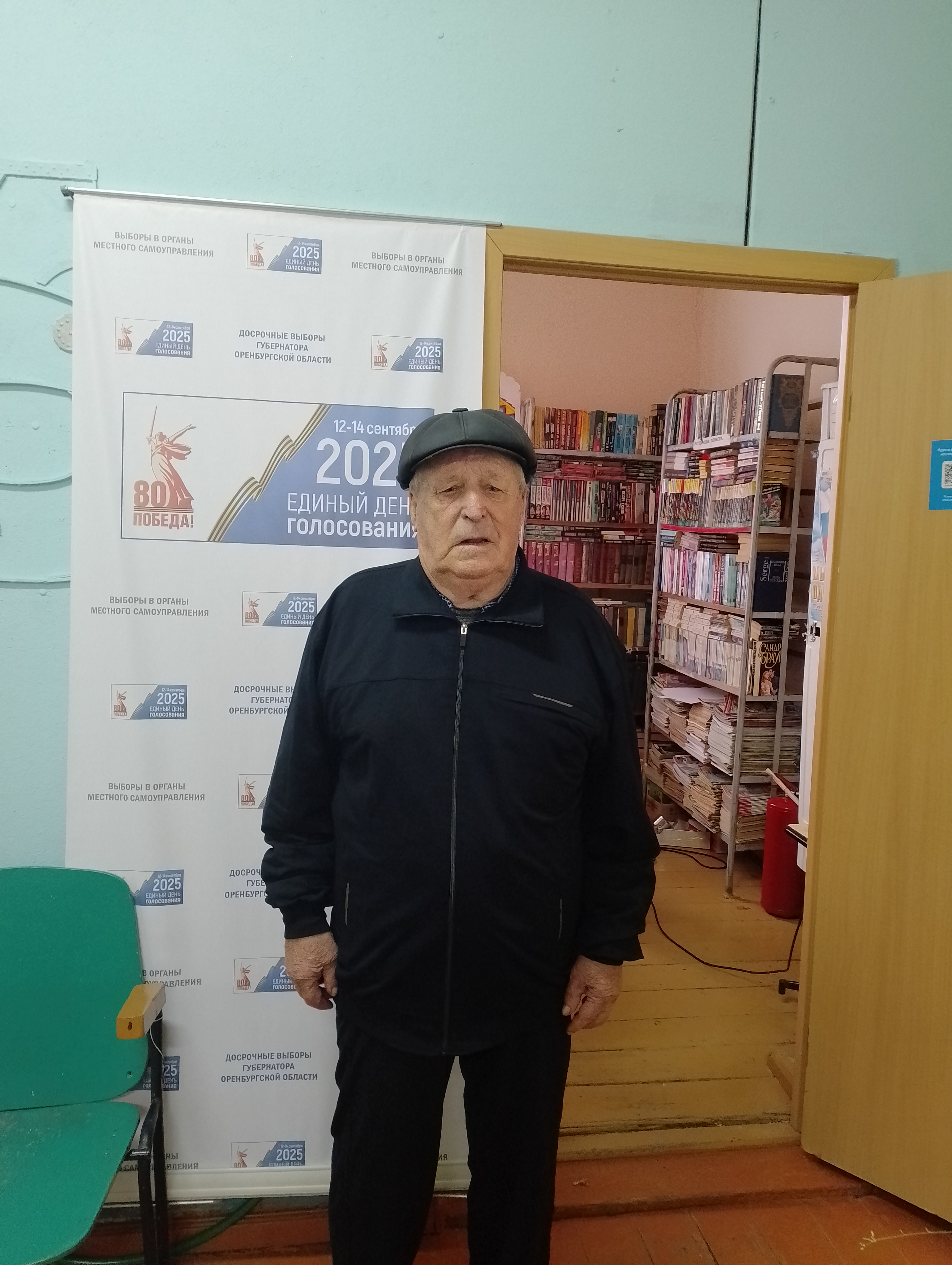 Сообщение наблюдателя — УИК №1693, Оренбургская область