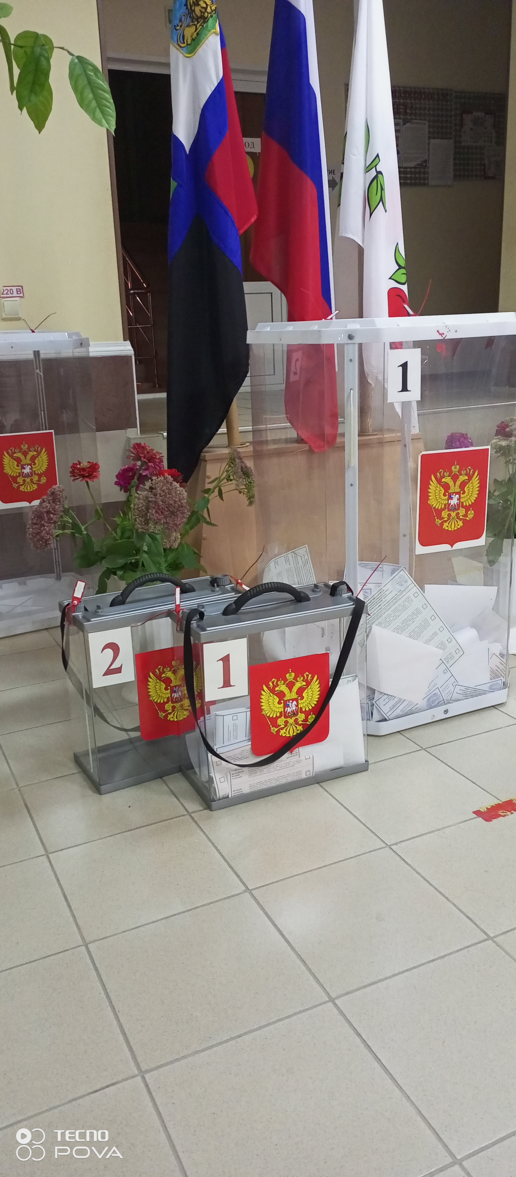 Сообщение — УИК №641, Белгородская область