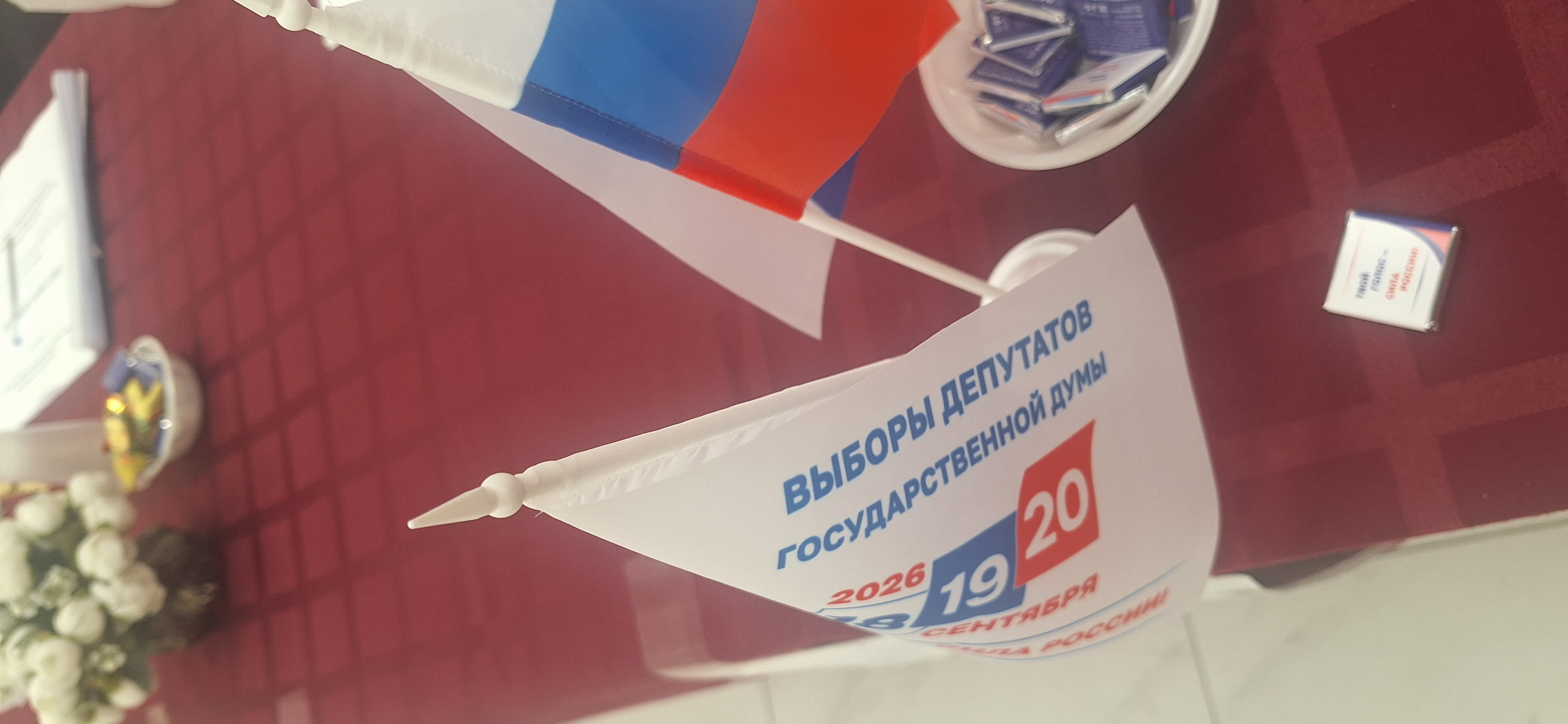 Сообщение — УИК №194, Республика Северная Осетия — Алания