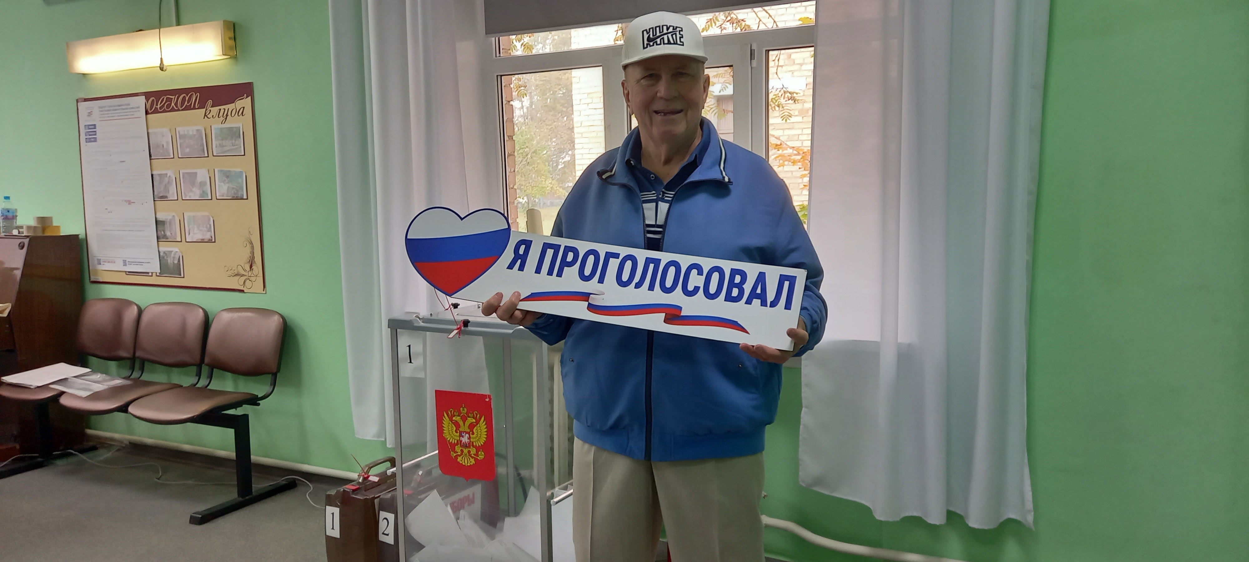 Сообщение — УИК №3352, Московская область