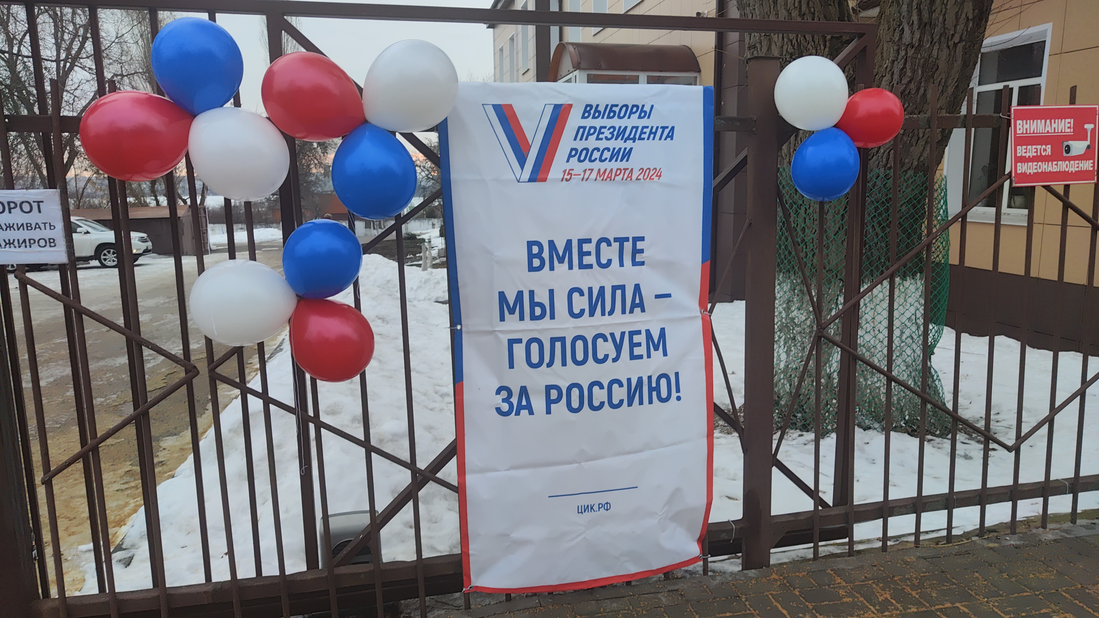 Сообщение наблюдателя — УИК №1222, Воронежская область