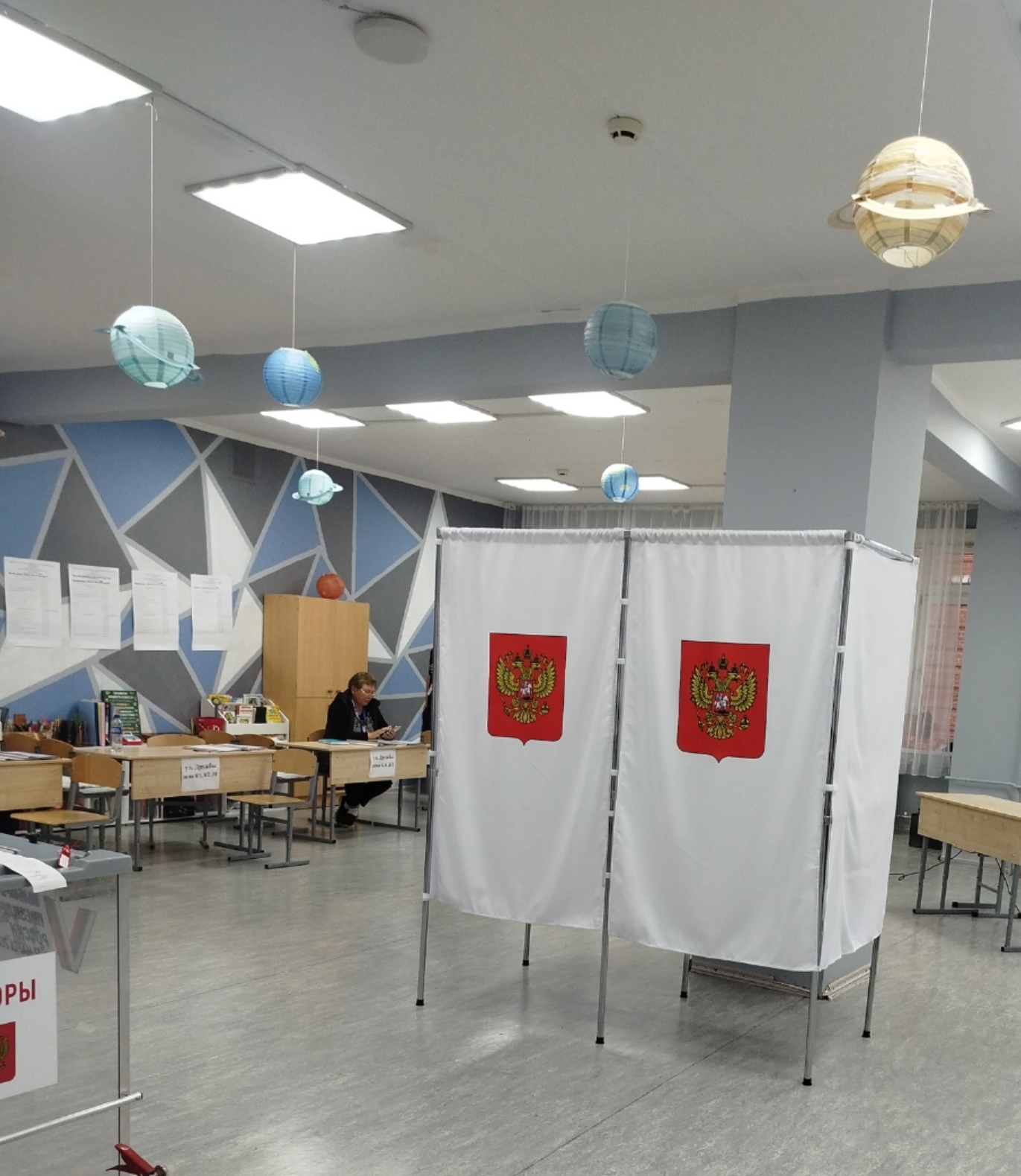 Сообщение — УИК №3251, Московская область