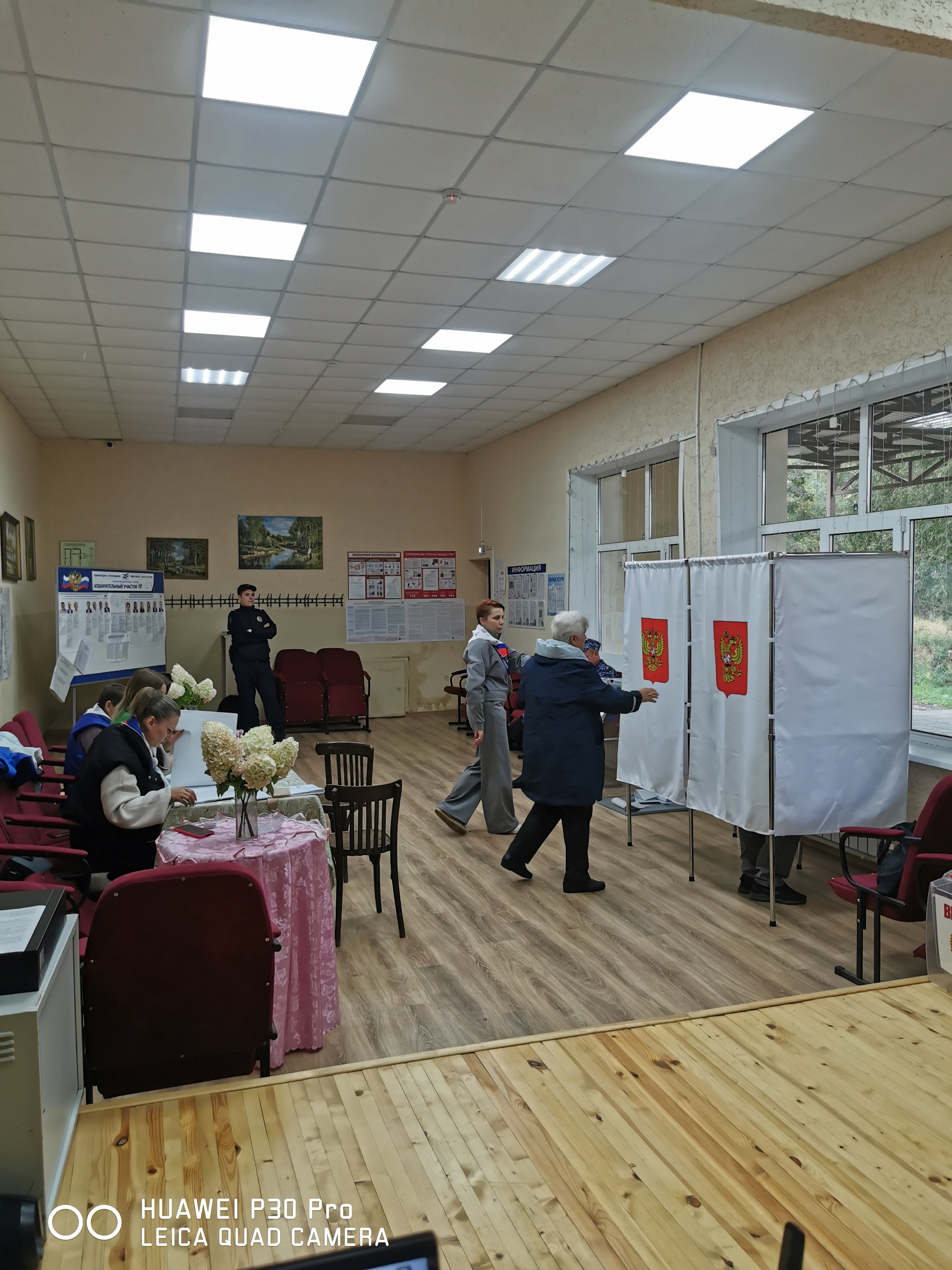 Сообщение — УИК №127, Московская область