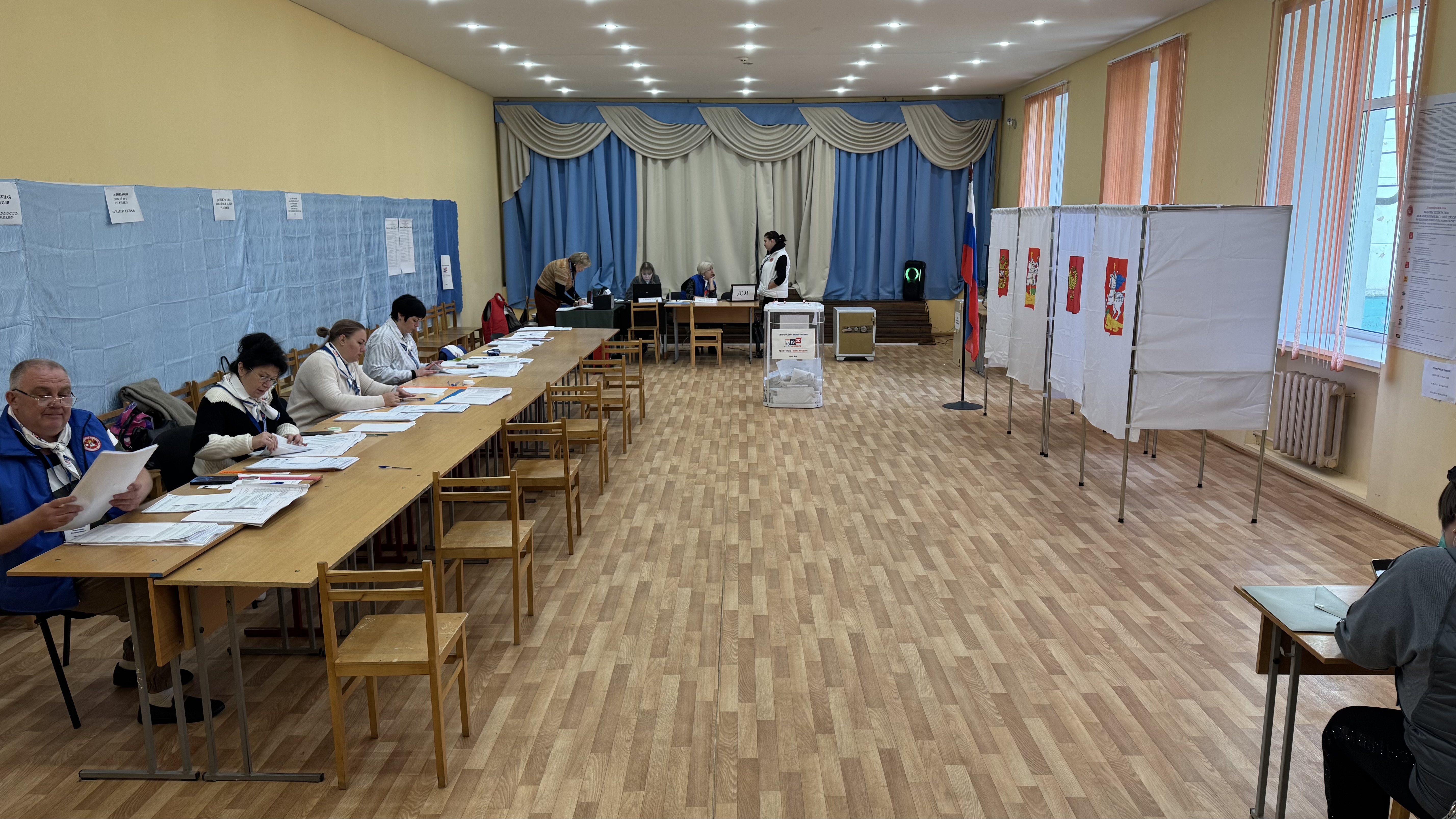Сообщение — УИК №3047, Московская область