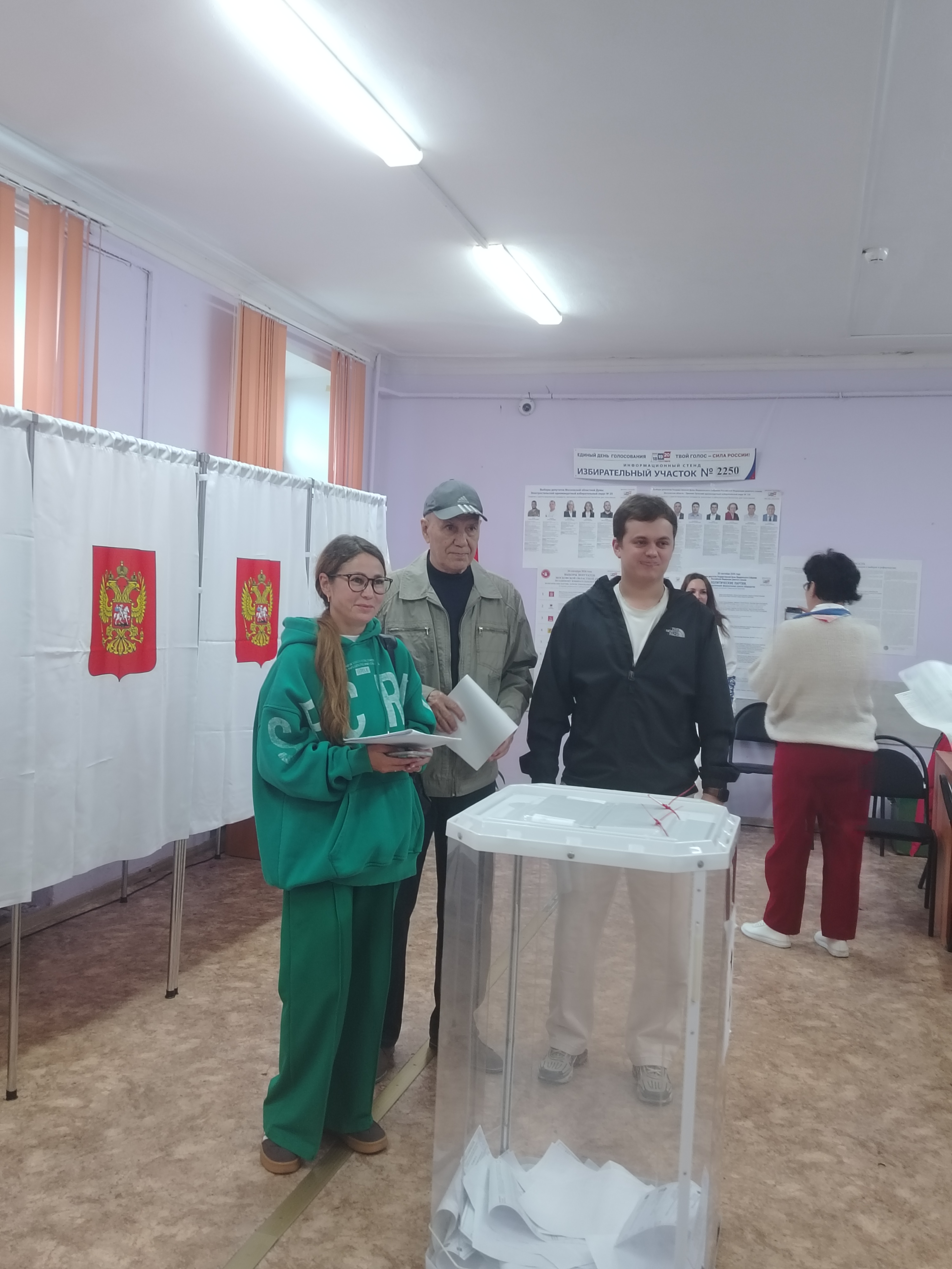Сообщение — УИК №2250, Московская область