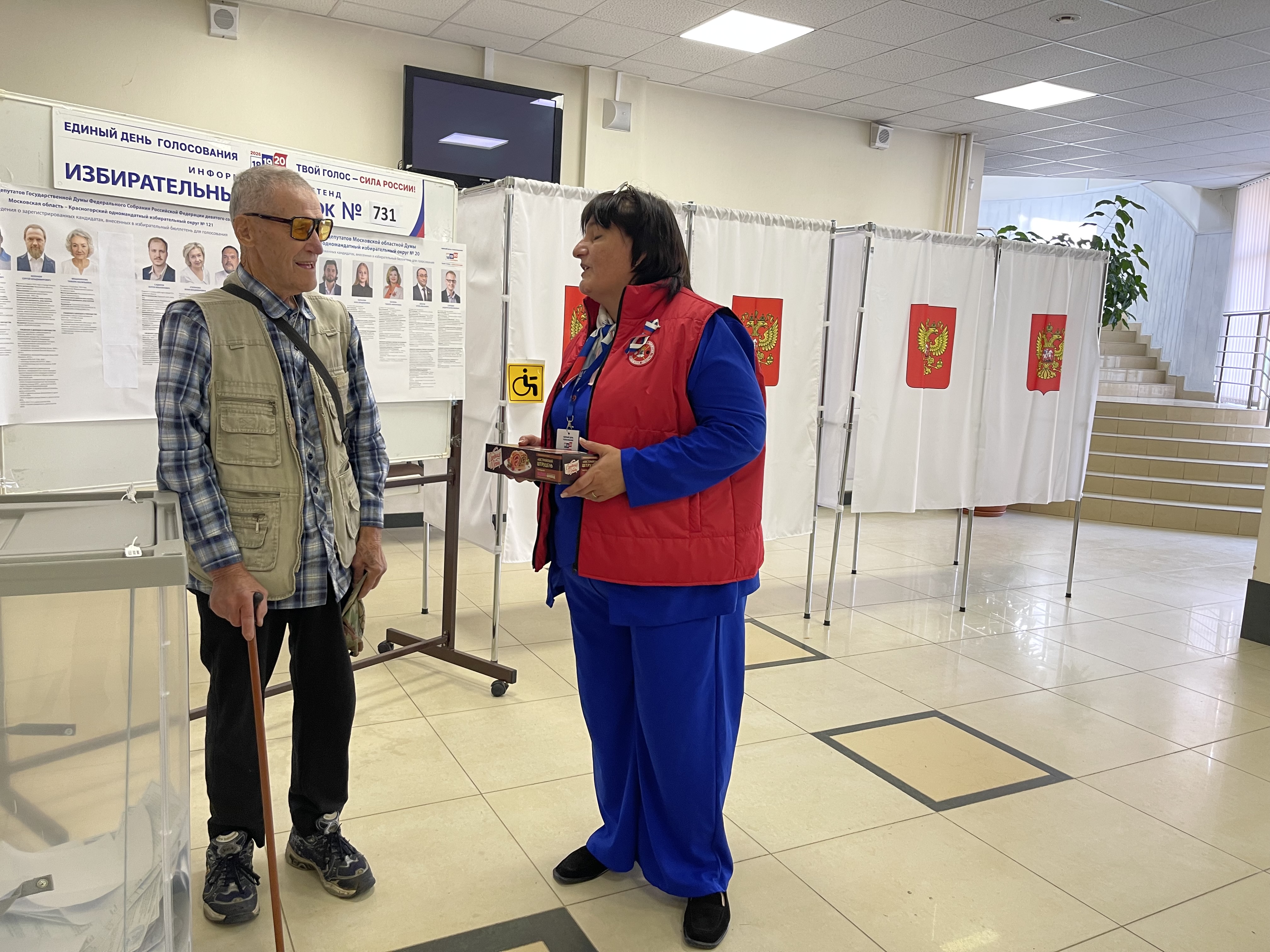 Сообщение — УИК №731, Московская область