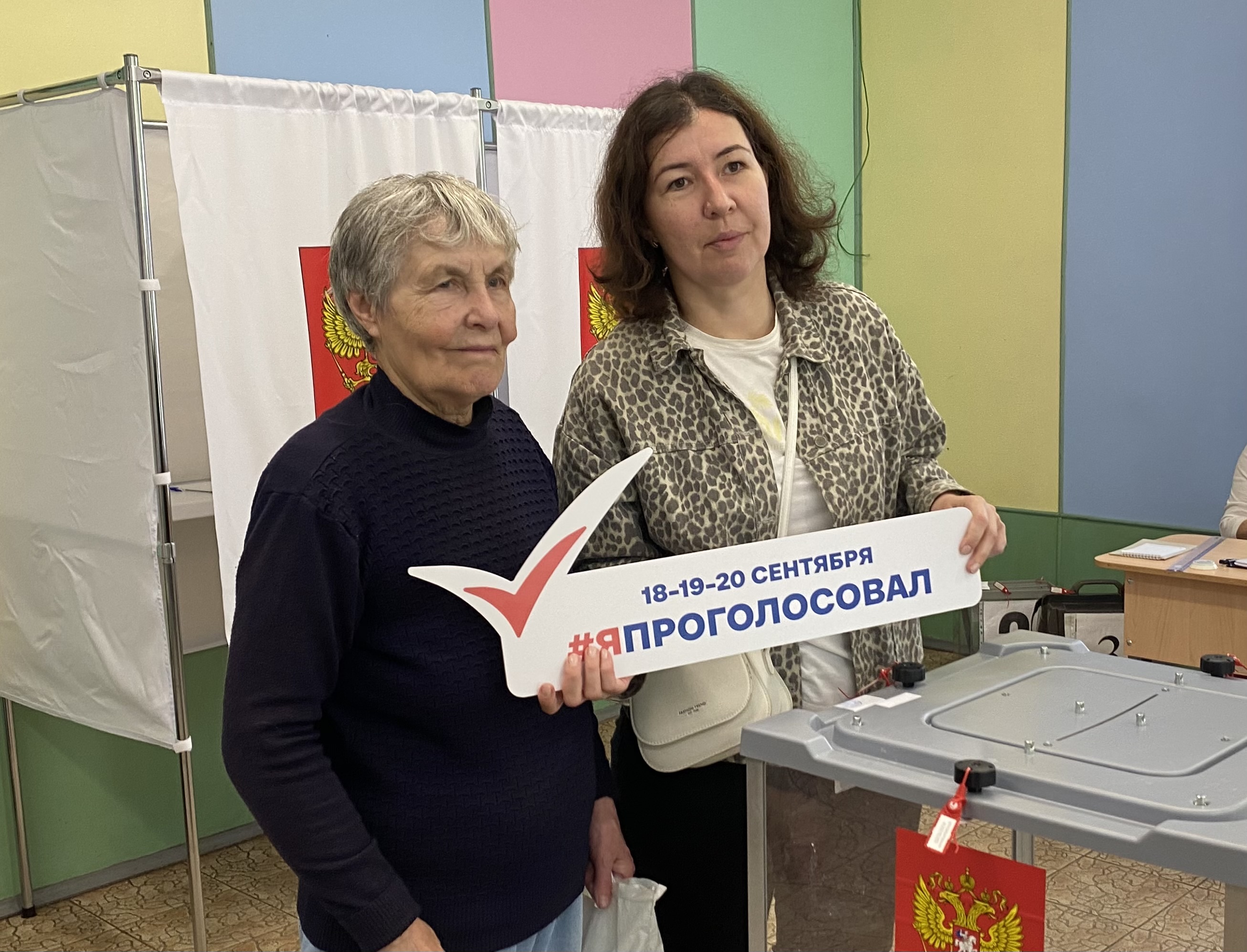 Сообщение — УИК №873, Московская область