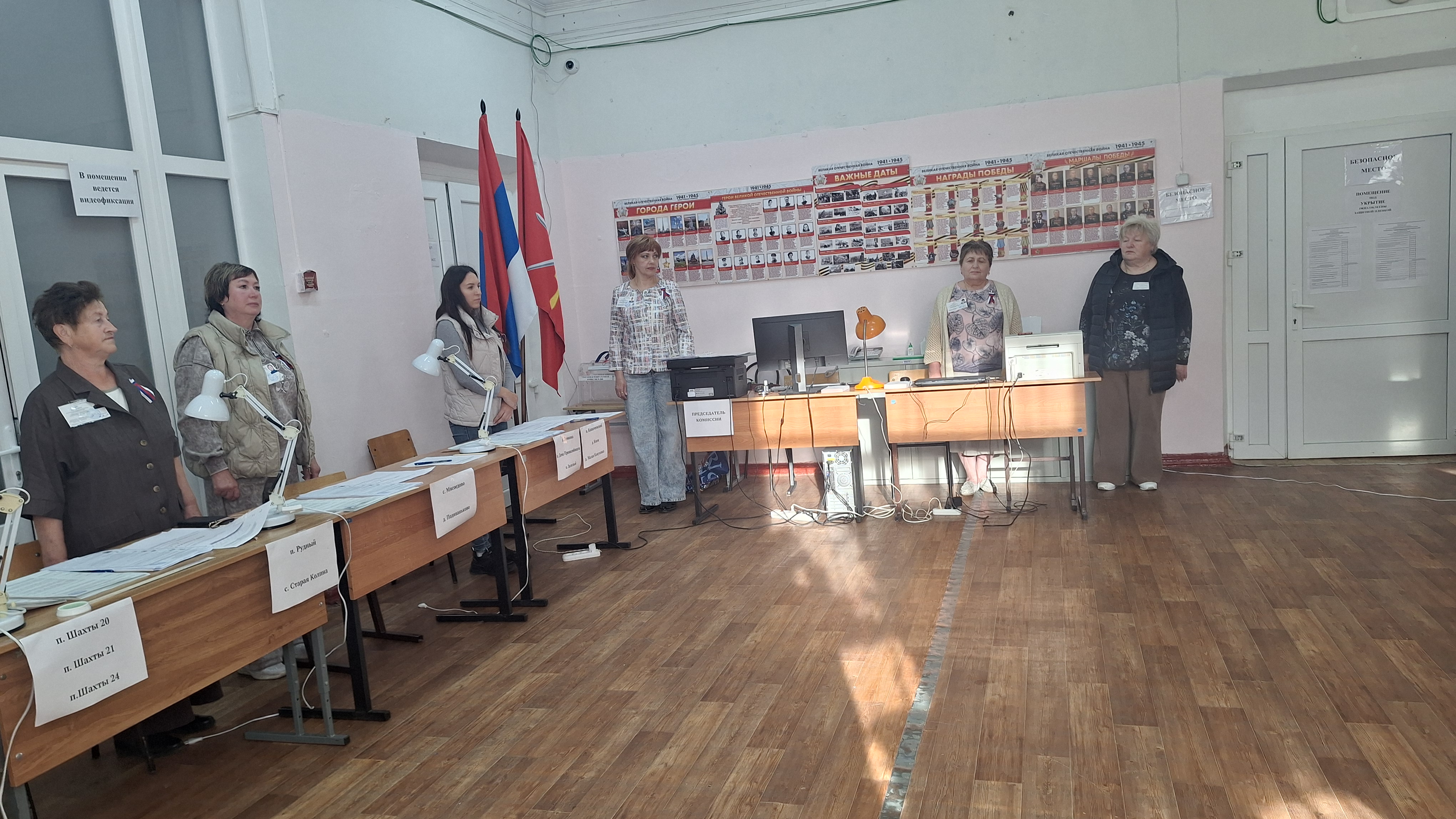 Сообщение — УИК №2860, Тульская область