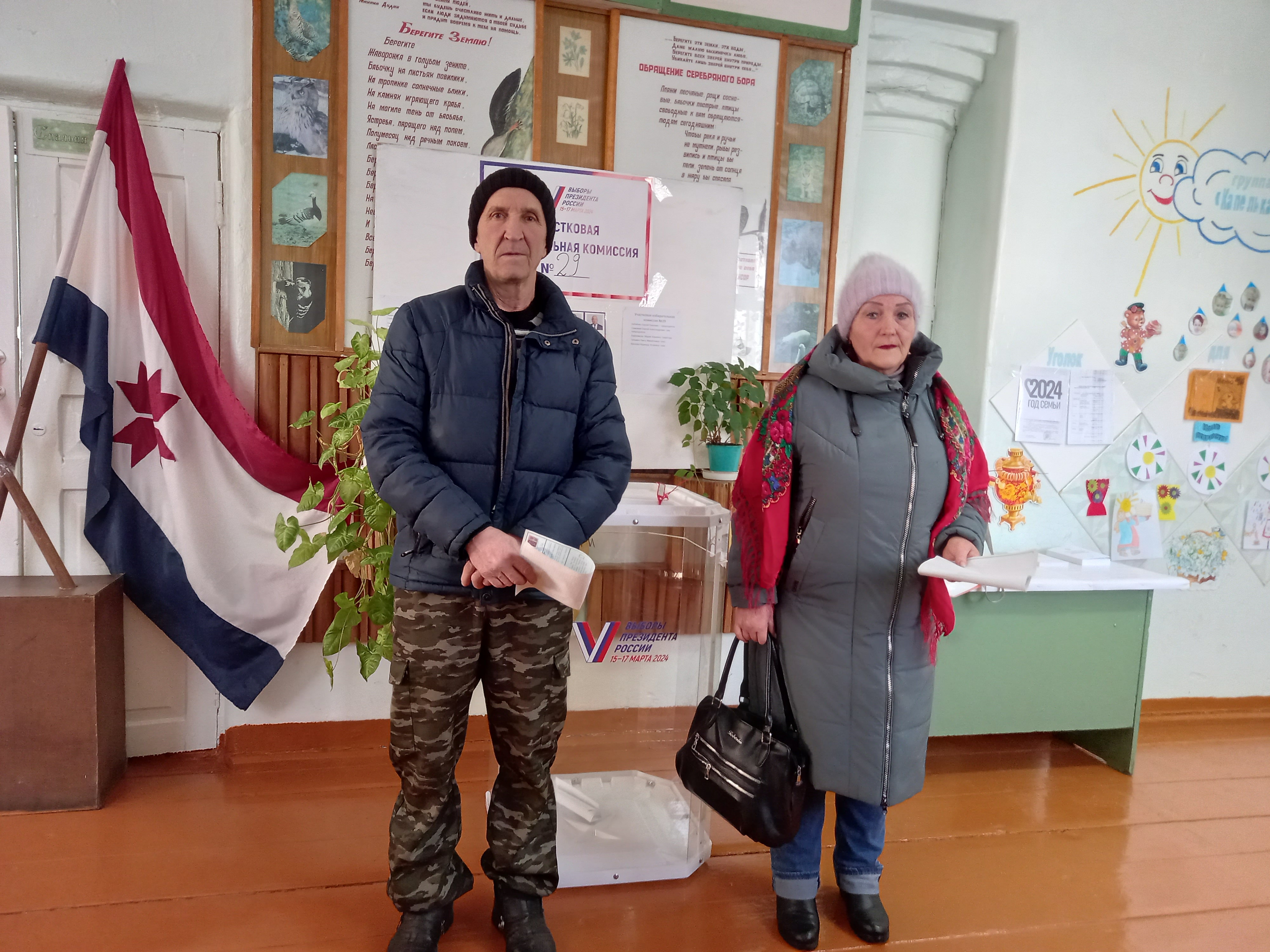 Сообщение наблюдателя — УИК №29, Республика Мордовия