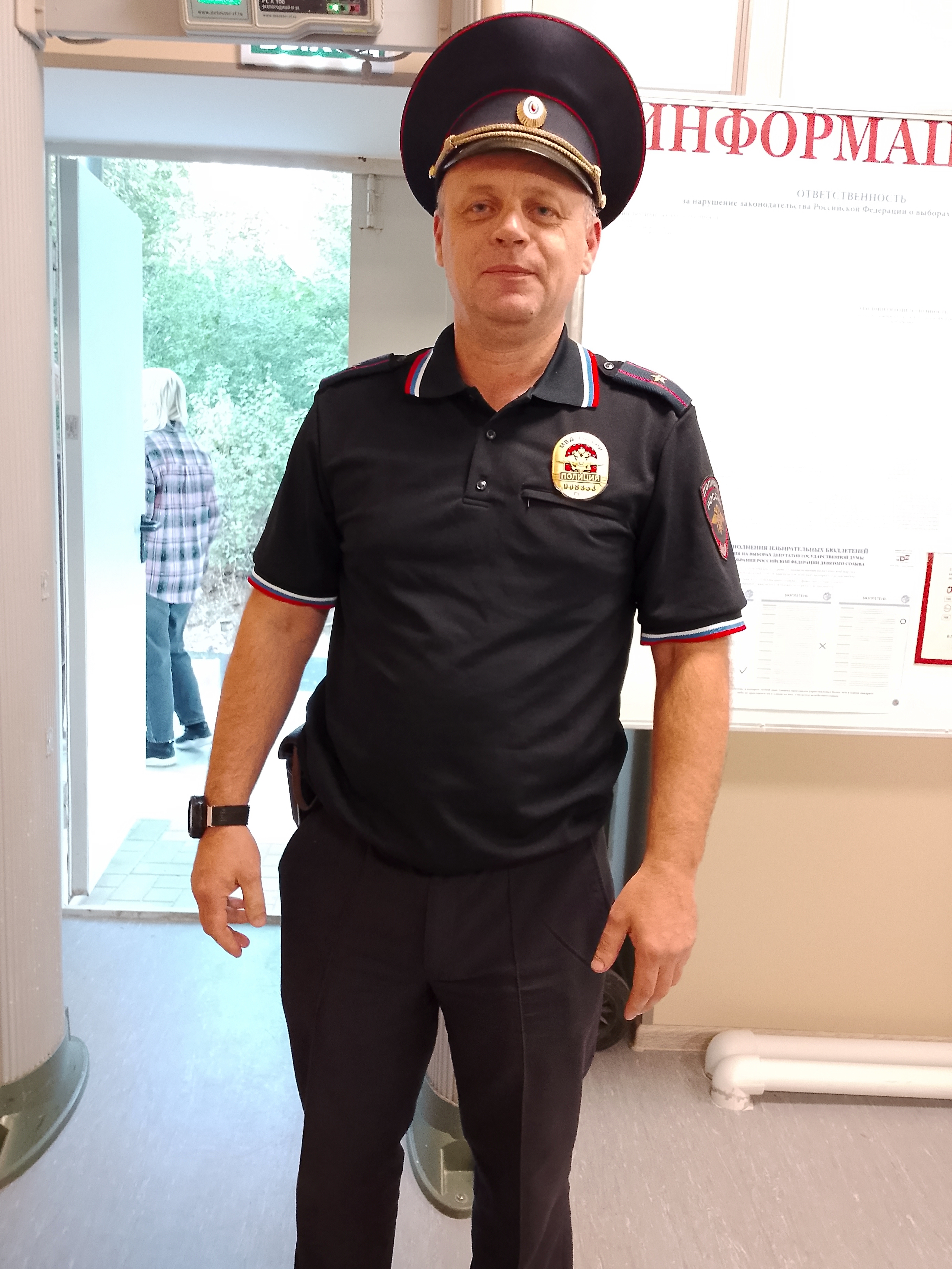 Сообщение — УИК №3525, Волгоградская область