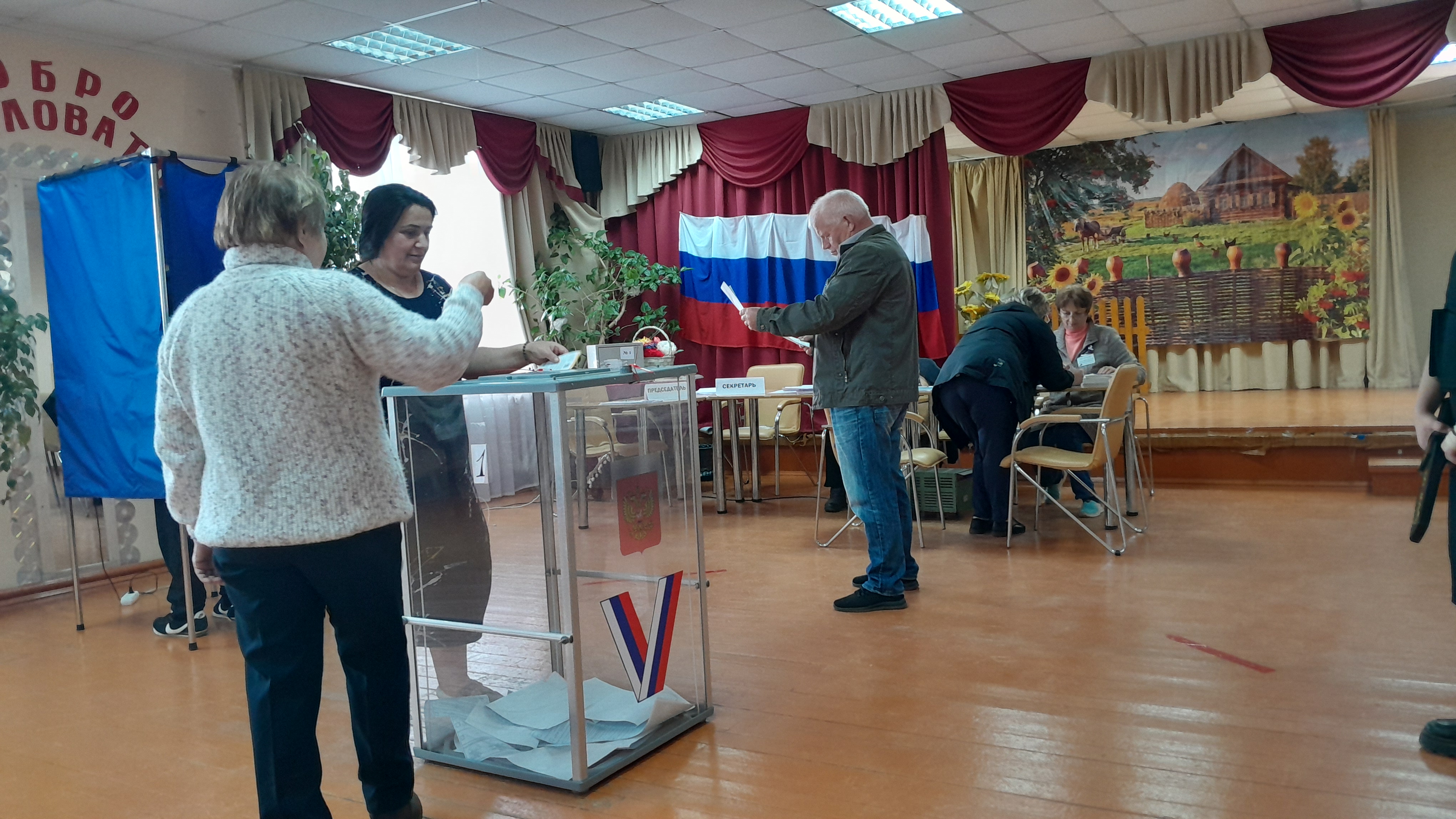 Сообщение — УИК №109, Ярославская область