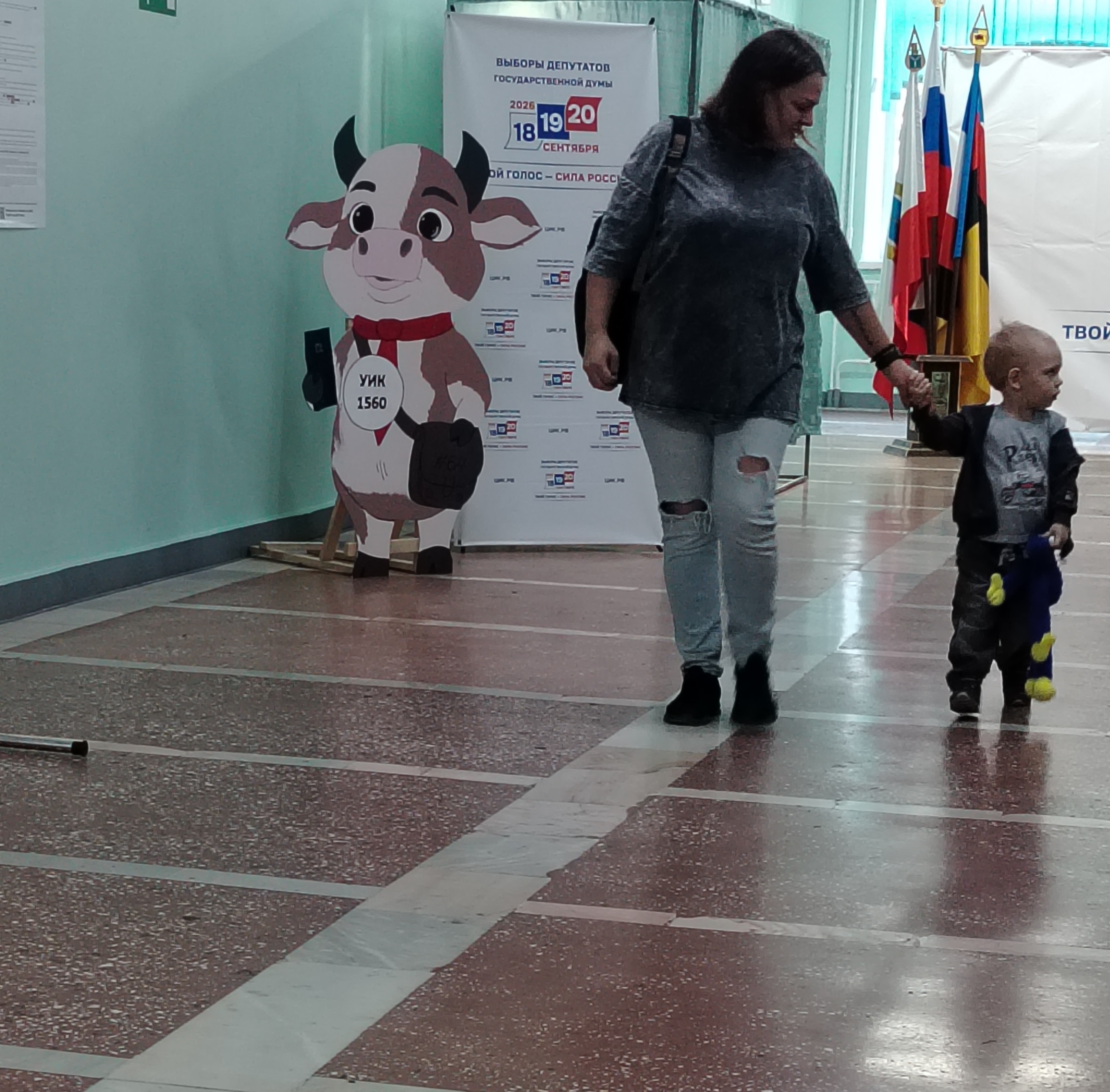 Сообщение — УИК №1560, Саратовская область