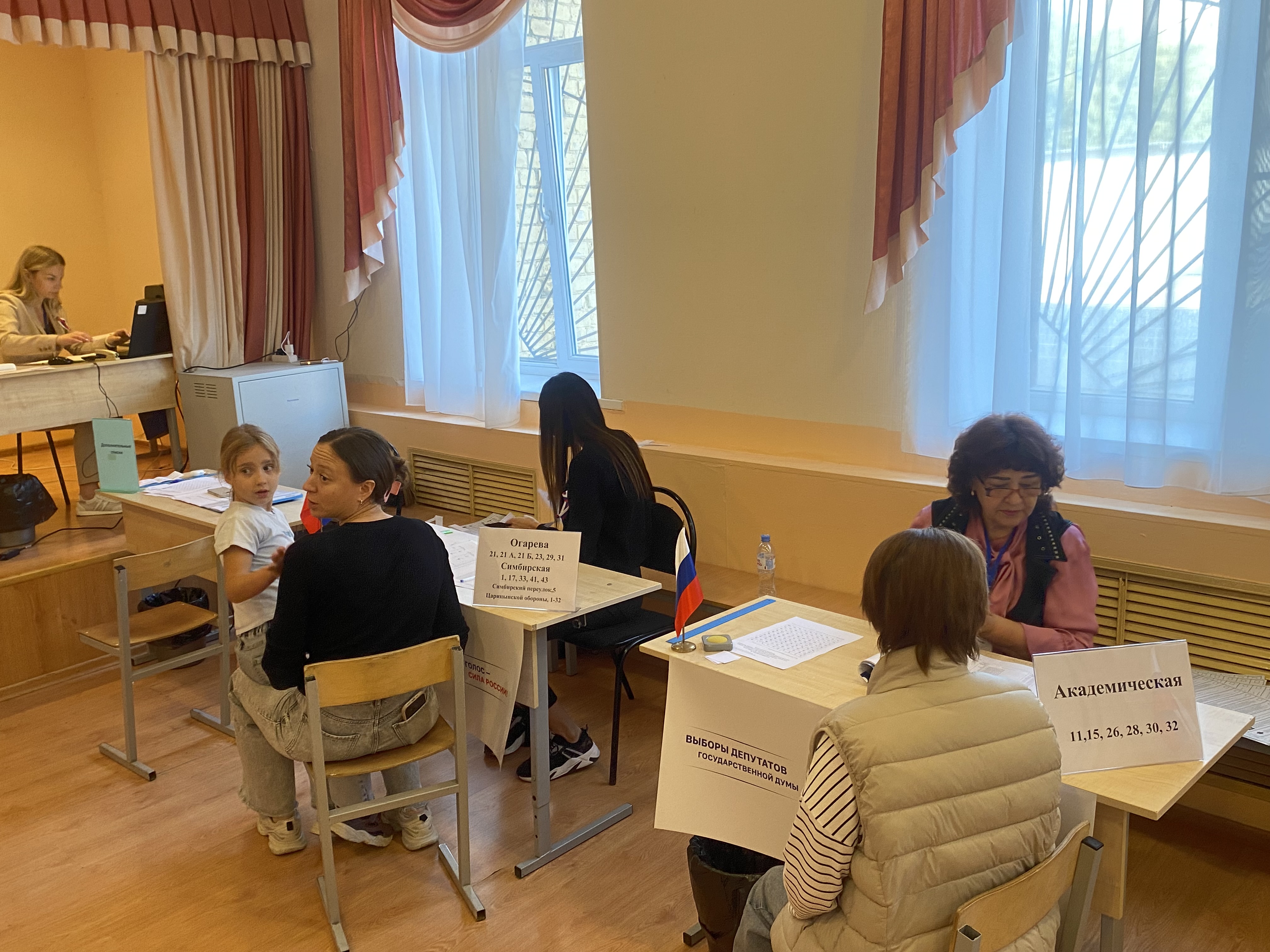 Сообщение — УИК №308, Волгоградская область