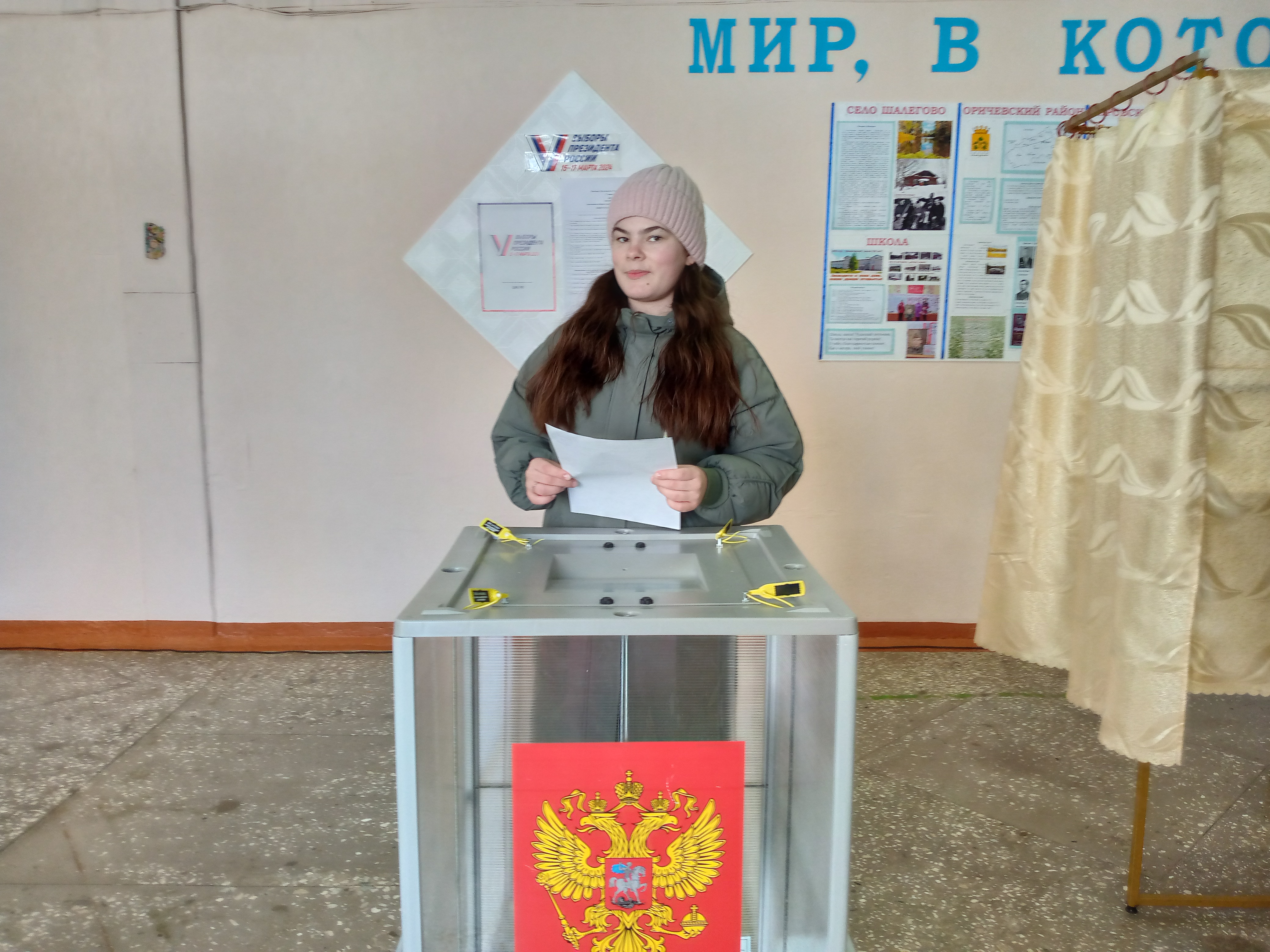 Сообщение наблюдателя — УИК №813, Кировская область