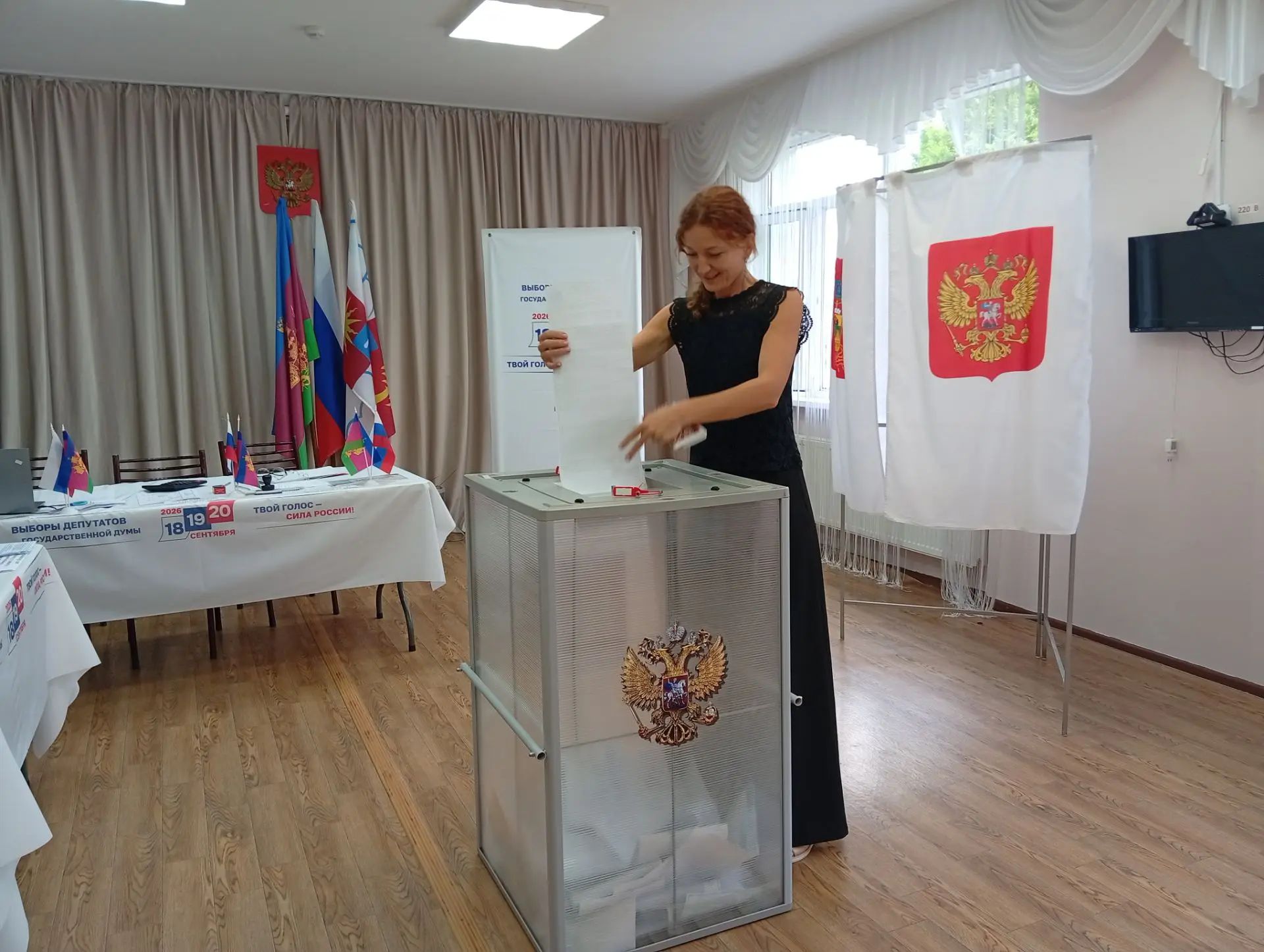 Сообщение — УИК №4424, Краснодарский край