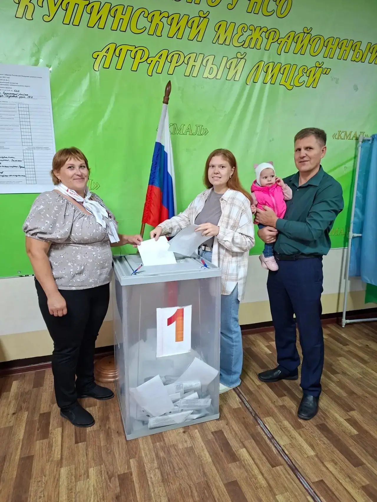 Сообщение — УИК №626, Новосибирская область