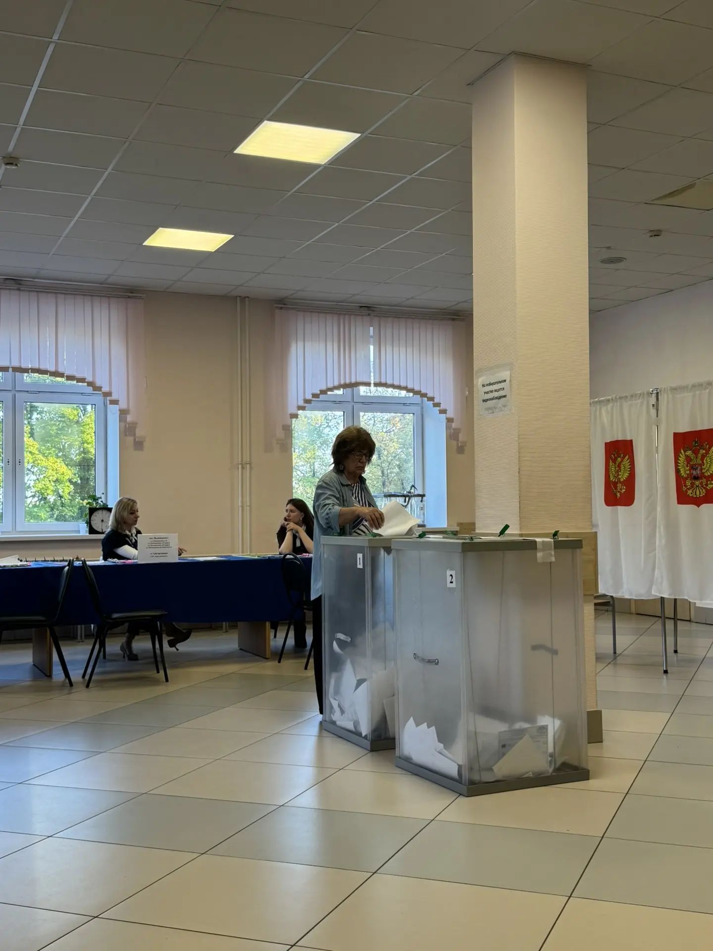Сообщение — УИК №1286, Московская область