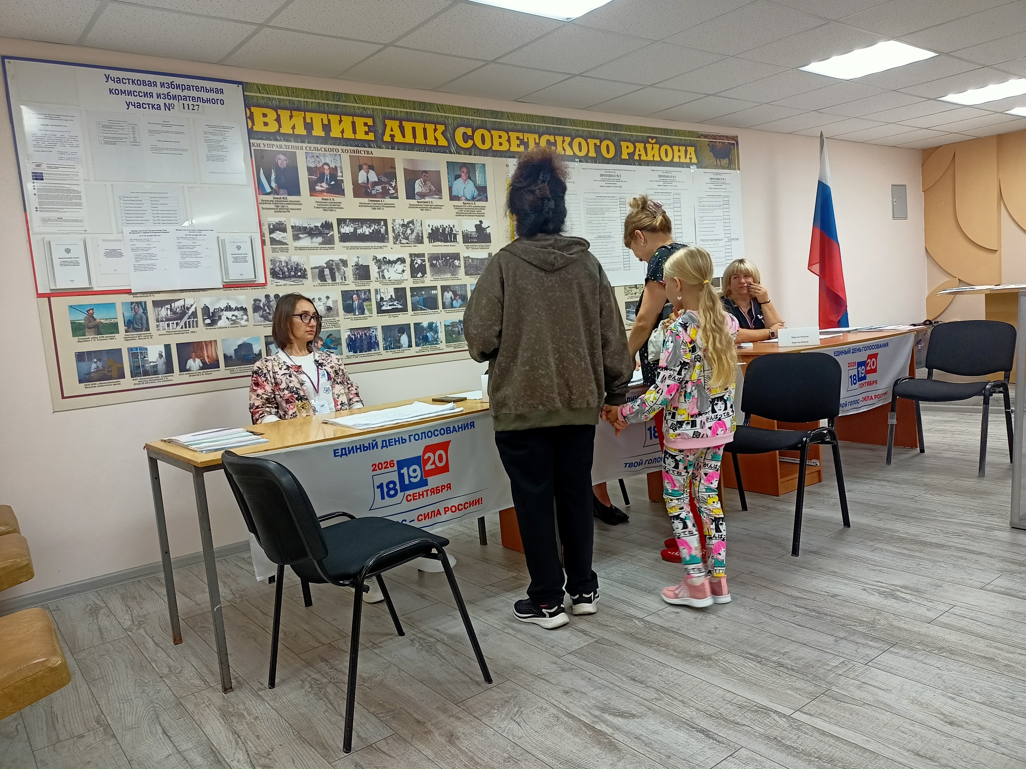 Сообщение — УИК №1127, Ставропольский край