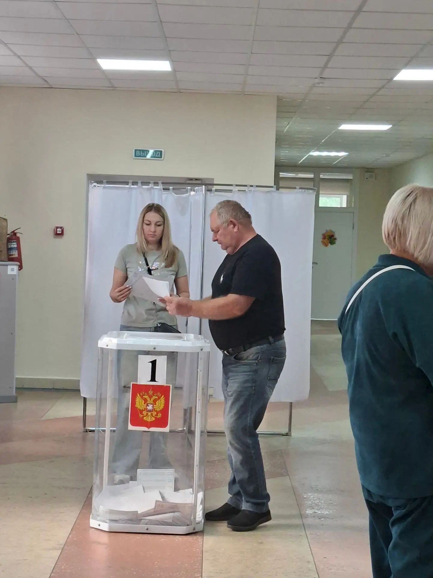 Сообщение — УИК №919, Белгородская область