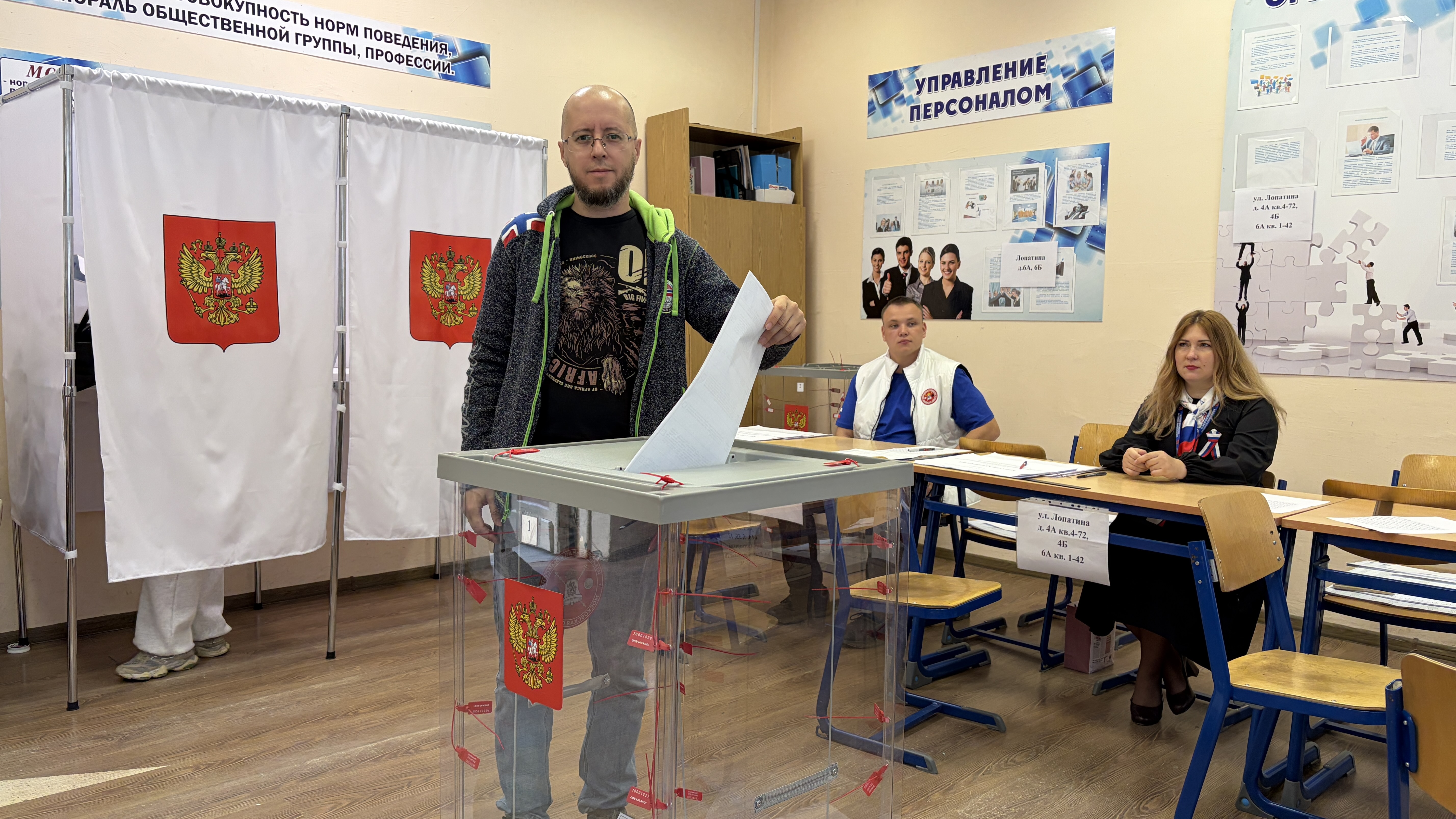 Сообщение — УИК №2155, Московская область