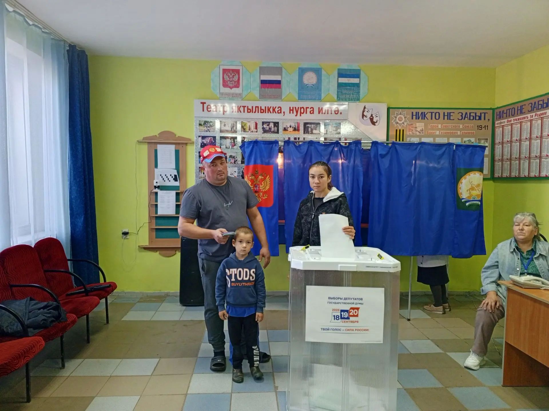 Сообщение — УИК №3269, Республика Башкортостан