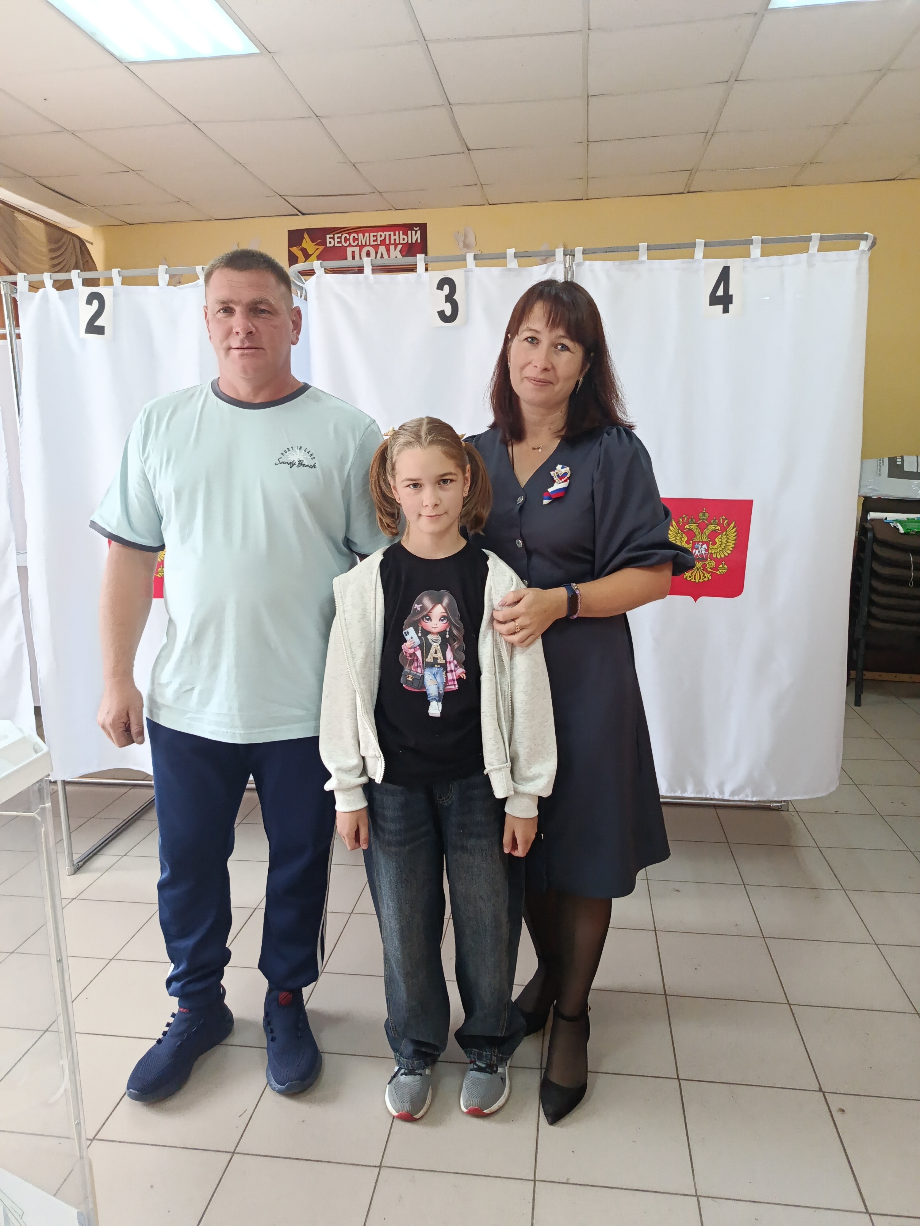 Сообщение — УИК №1214, Белгородская область