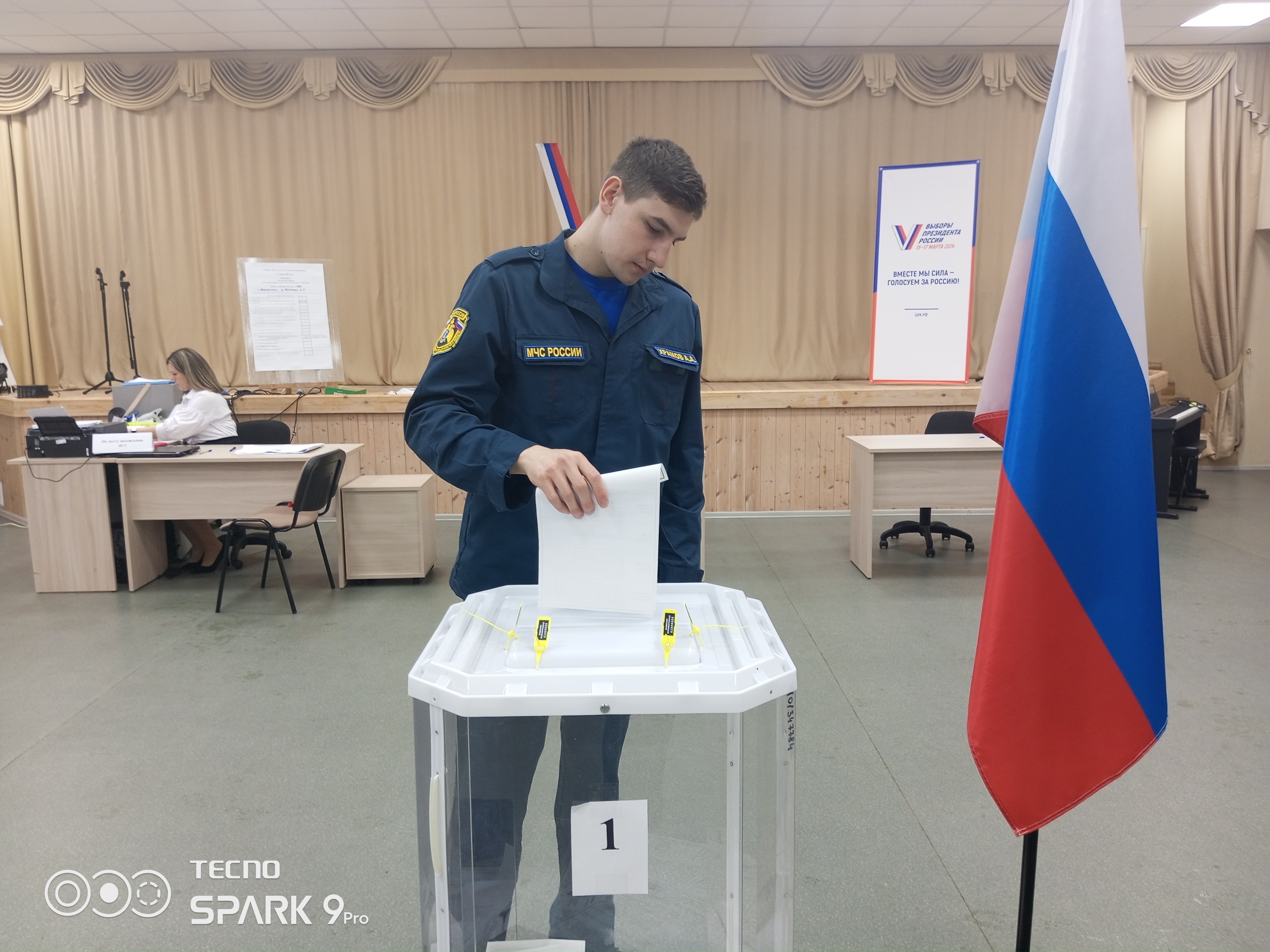 Сообщение наблюдателя — УИК №3125, Ульяновская область