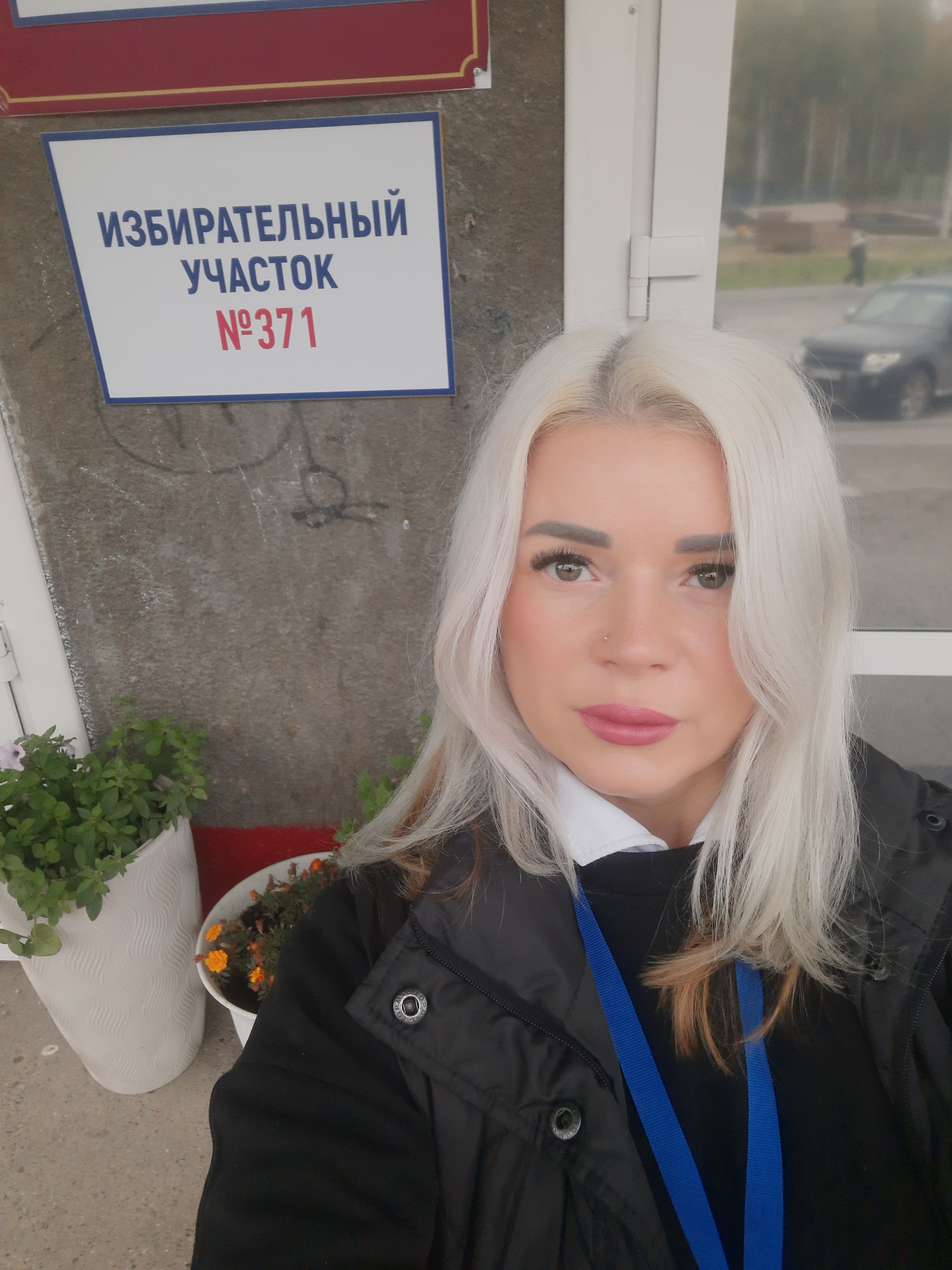 Сообщение — УИК №371, Архангельская область