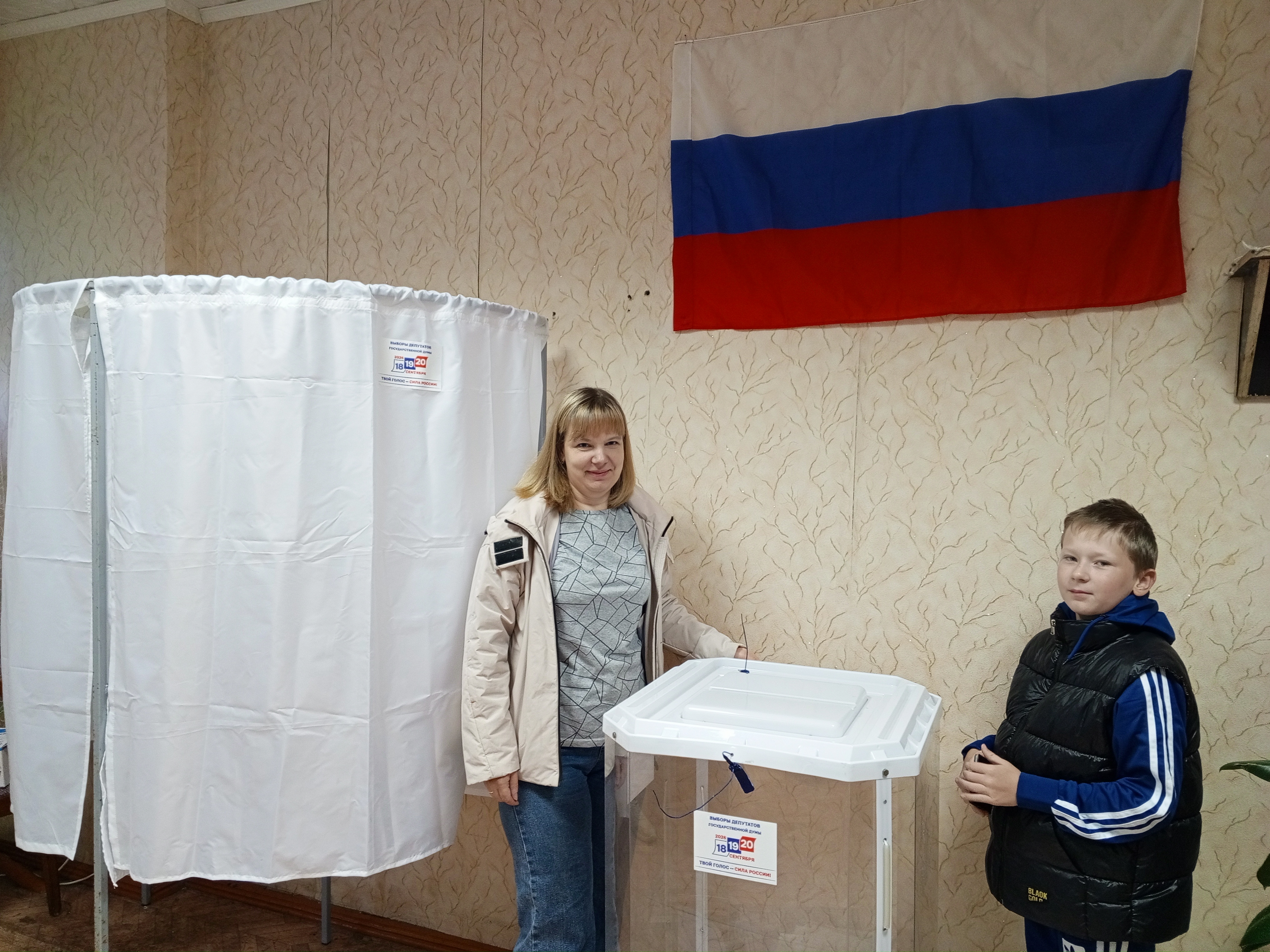 Сообщение — УИК №2720, Ульяновская область